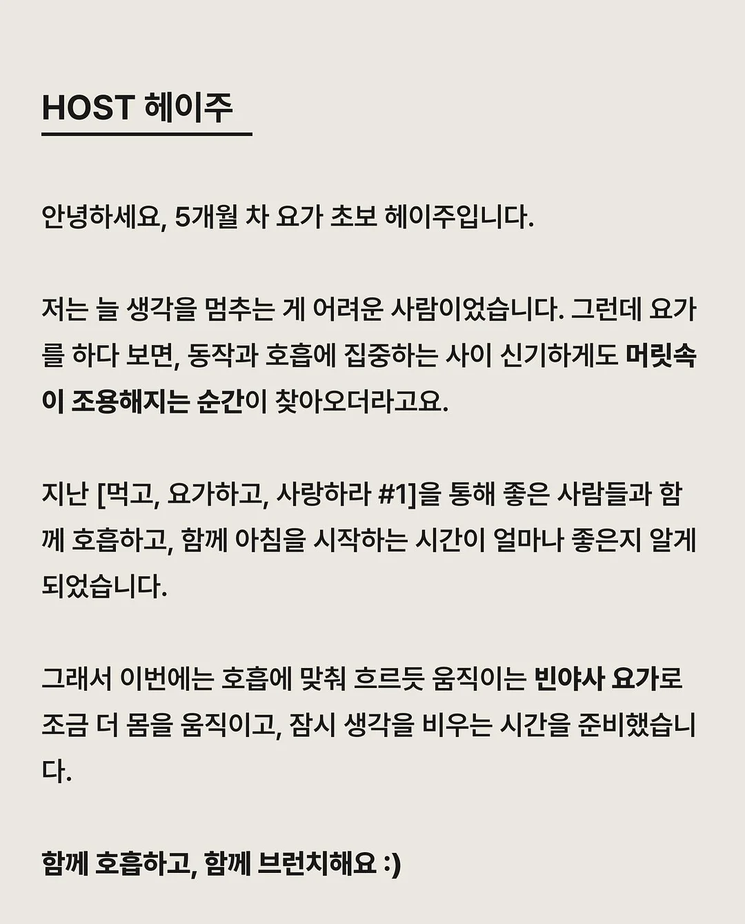 세시풍속 수업 6