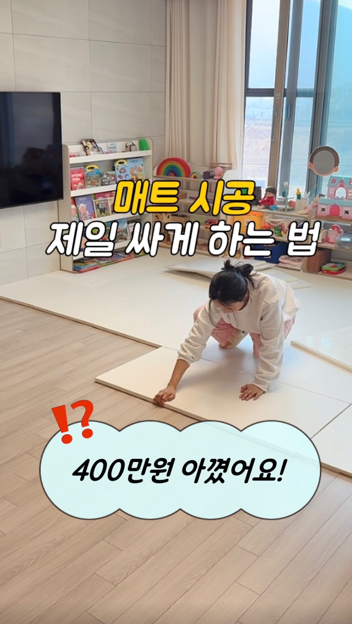 요고마요 마녀구슬 마그넷젤 8종