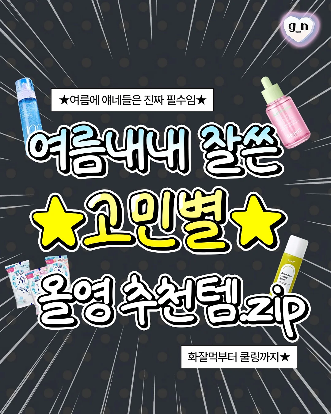동탄 도매폰센타 휴대폰 1
