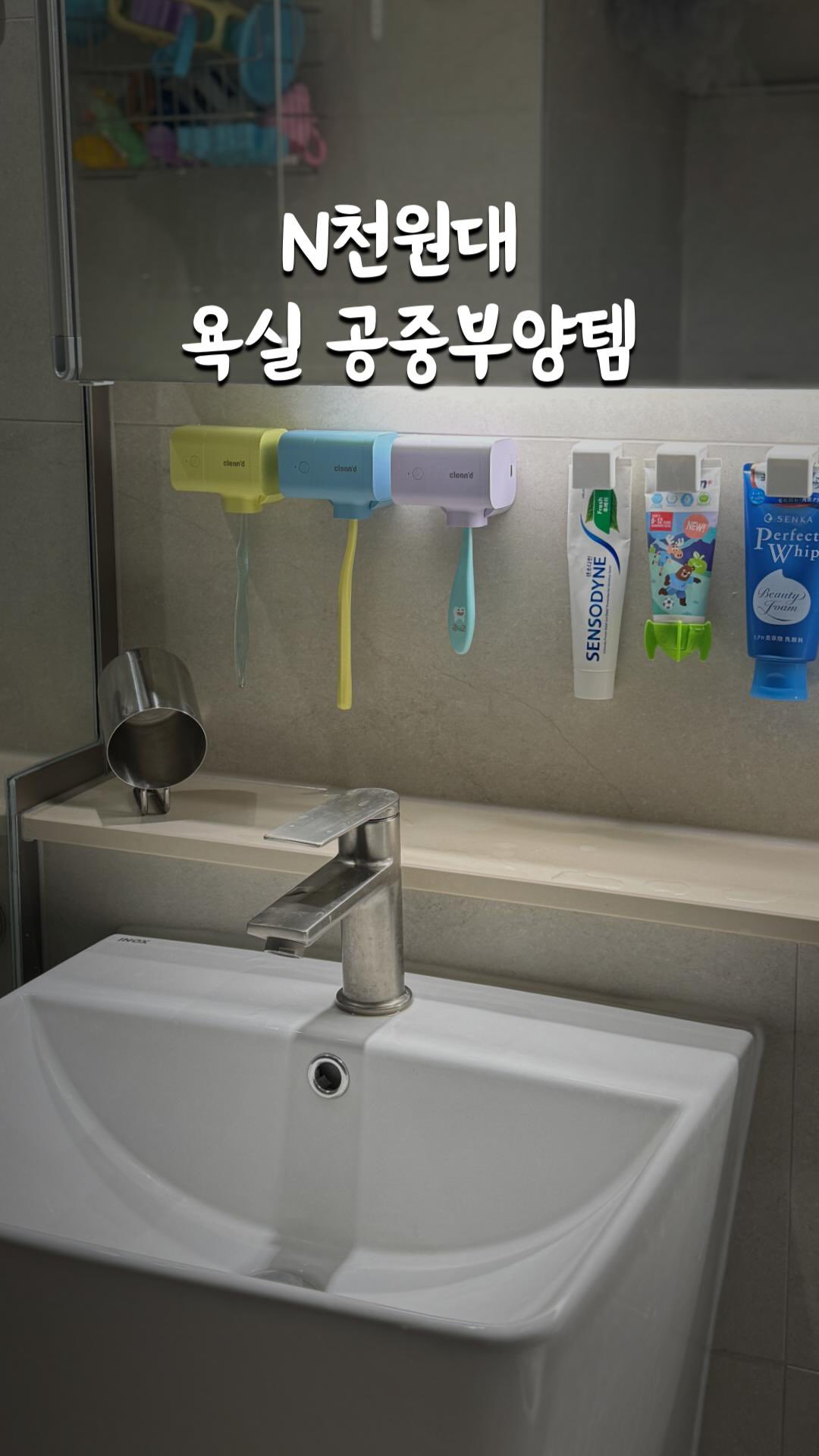 메리고라운드 여름 2차 신상