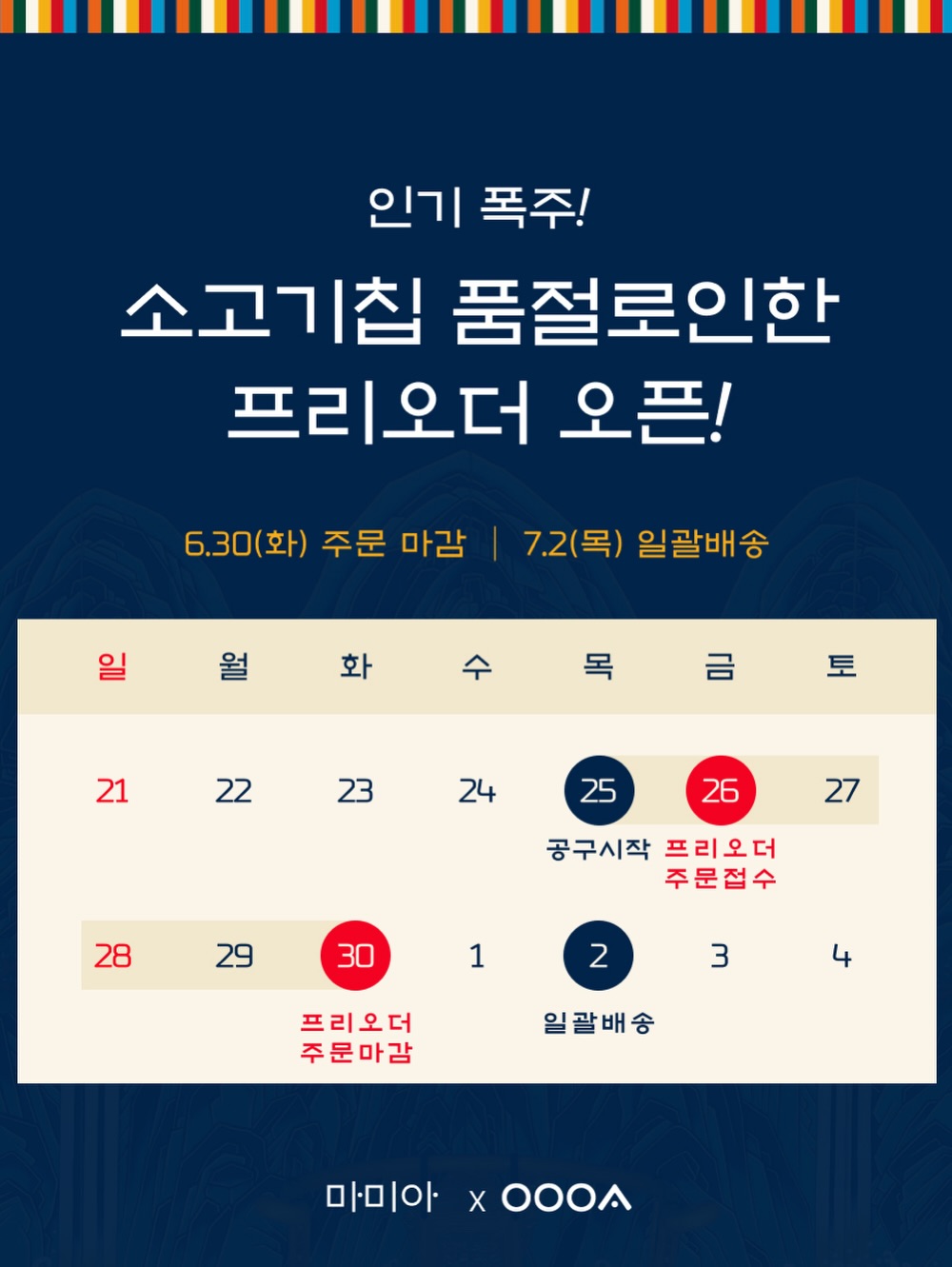 스누피 조끼 2