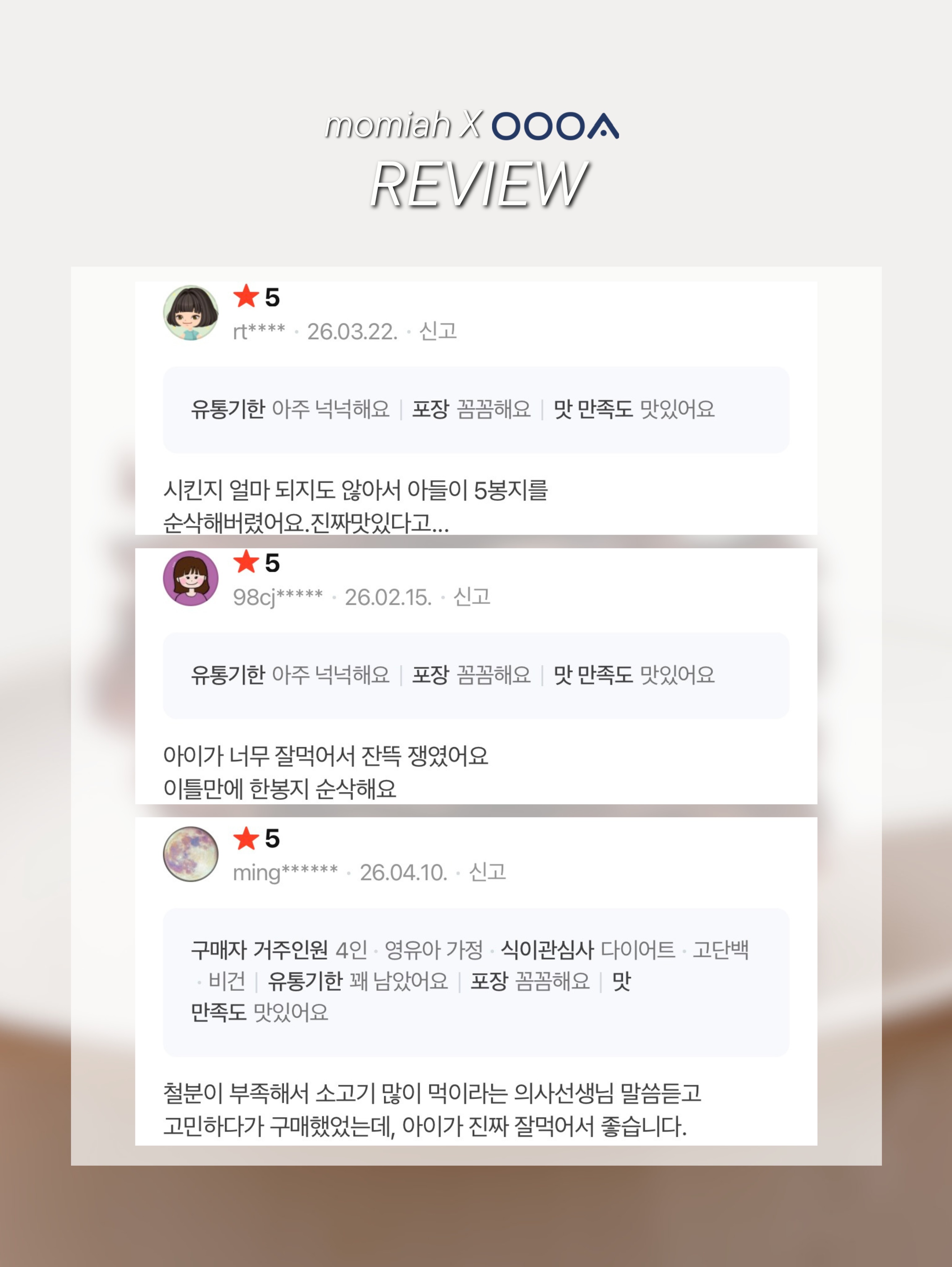 스누피 조끼 4
