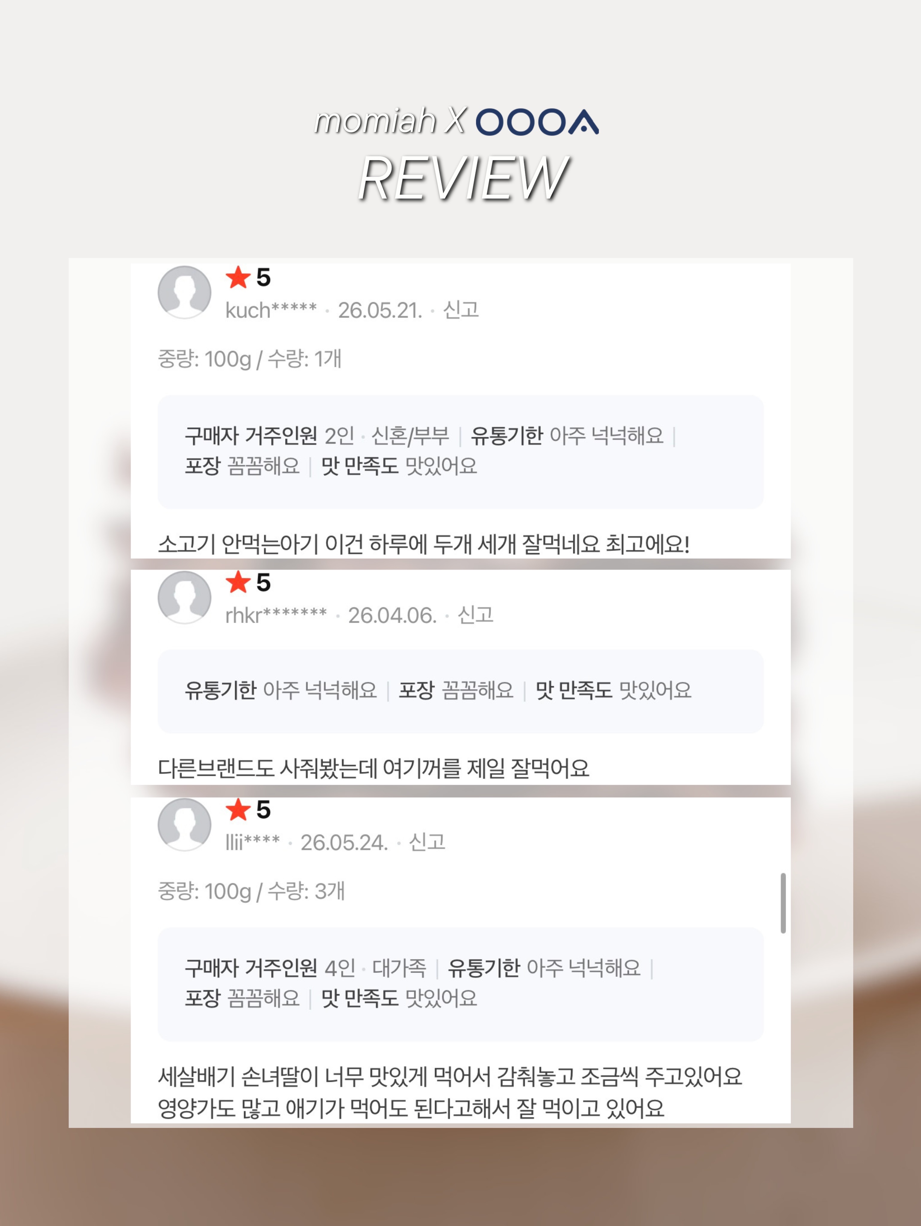 스누피 조끼 6