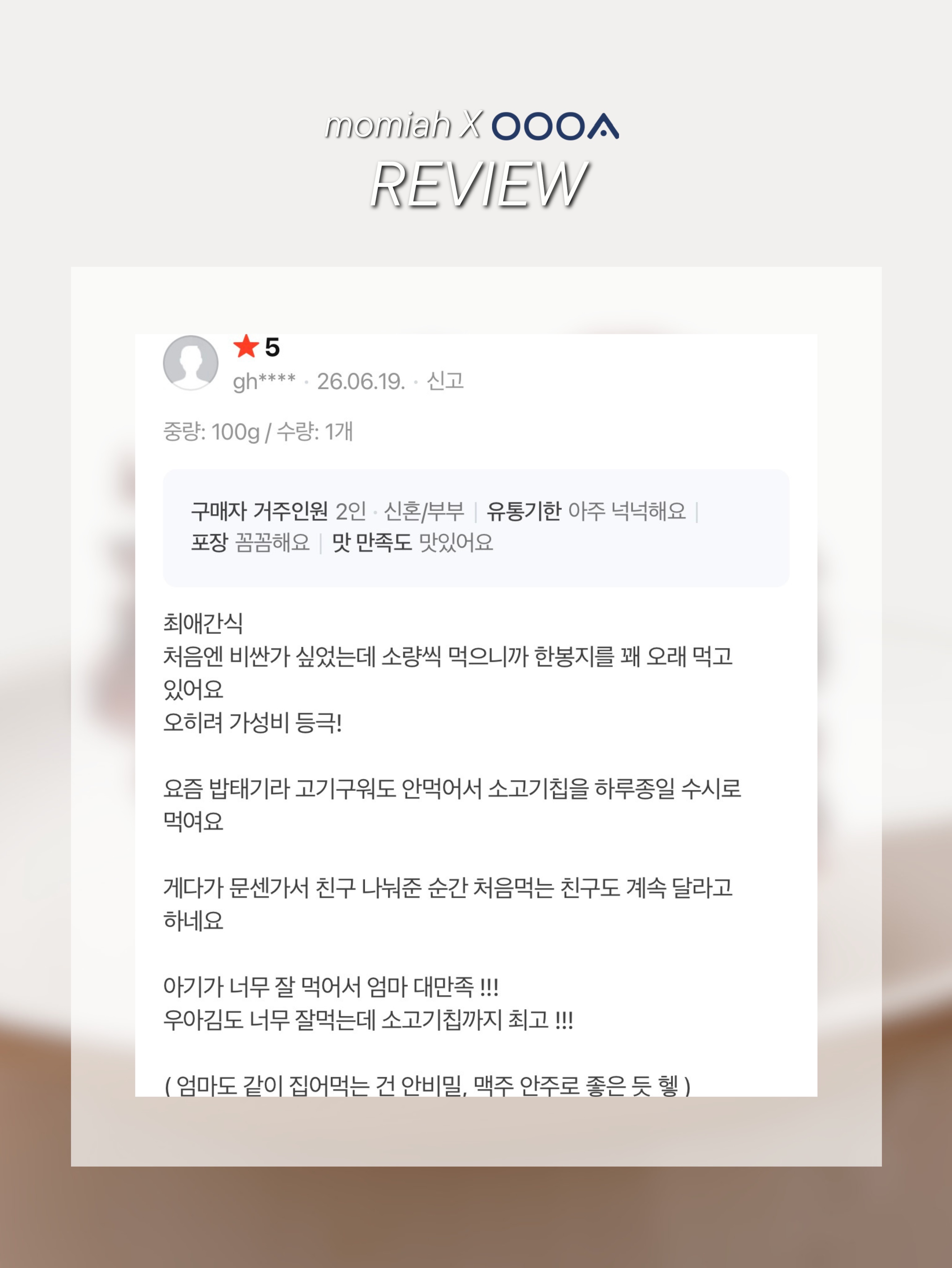 스누피 조끼 7