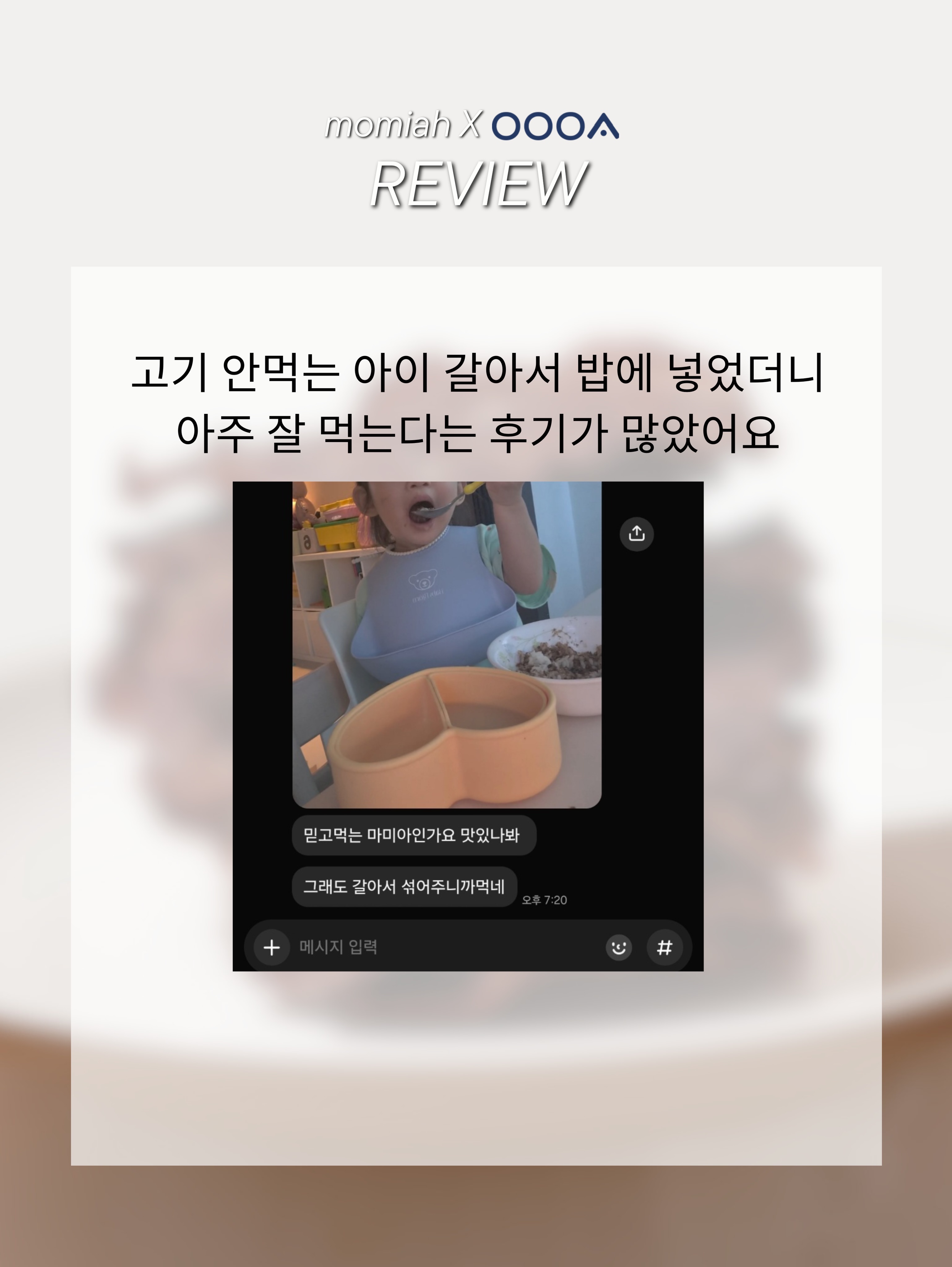 스누피 조끼 8
