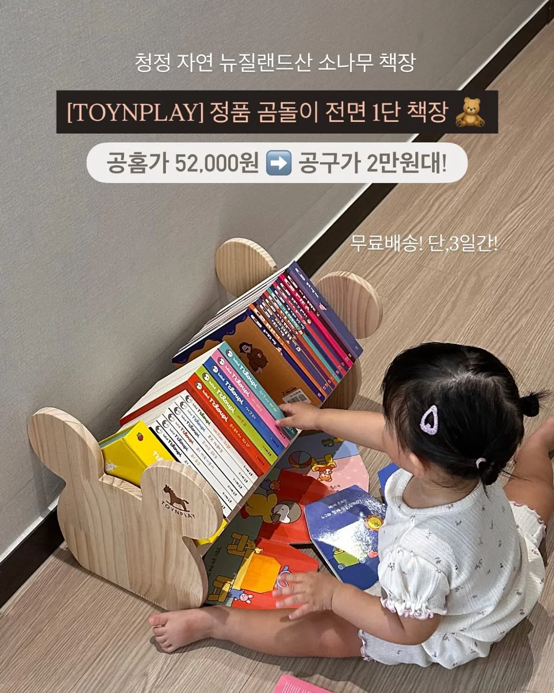 구움찰떡 20구 15