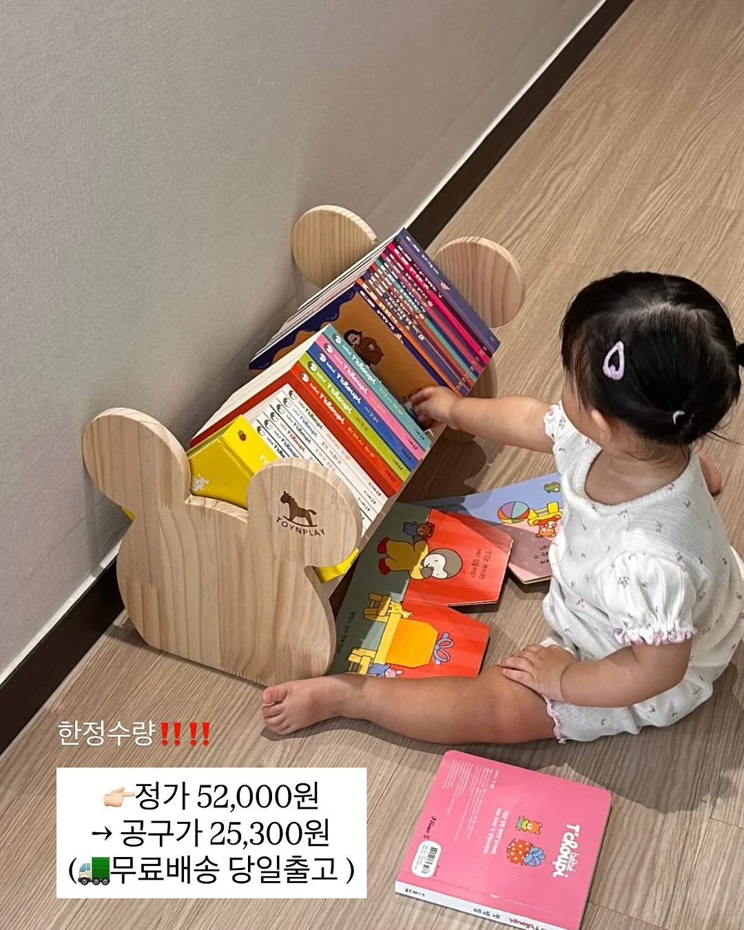 구움찰떡 20구 16