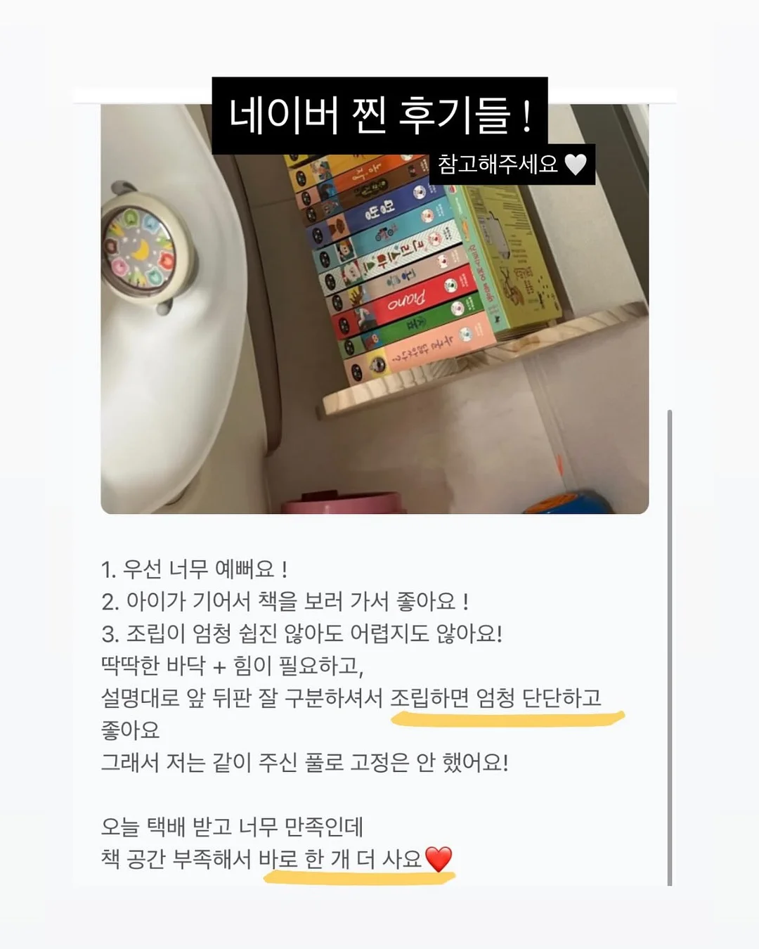 구움찰떡 20구 17