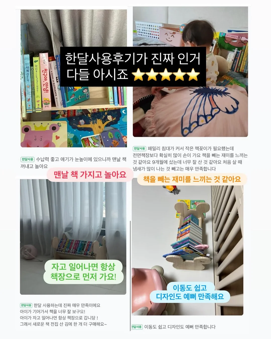 구움찰떡 20구 18