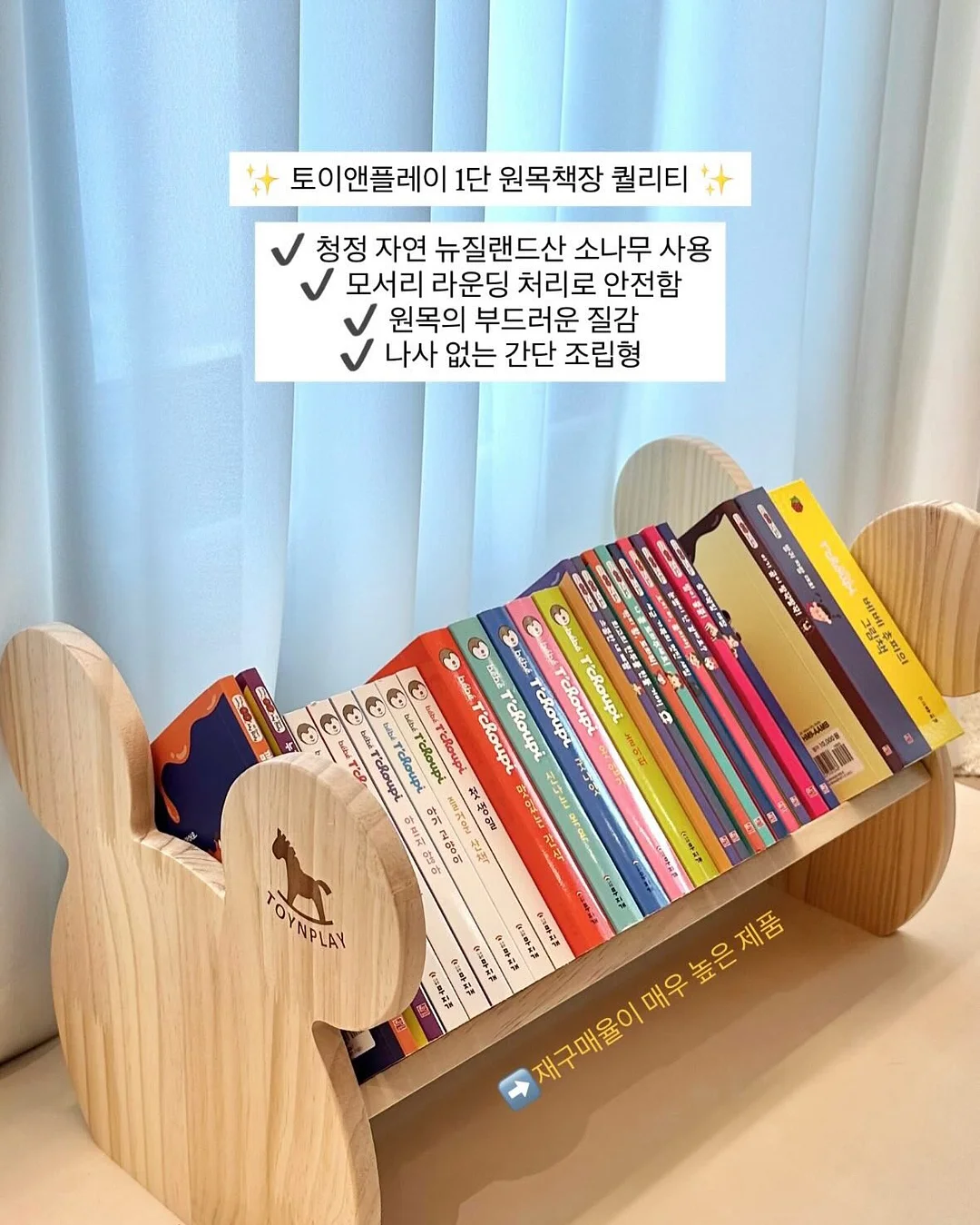 구움찰떡 20구 6