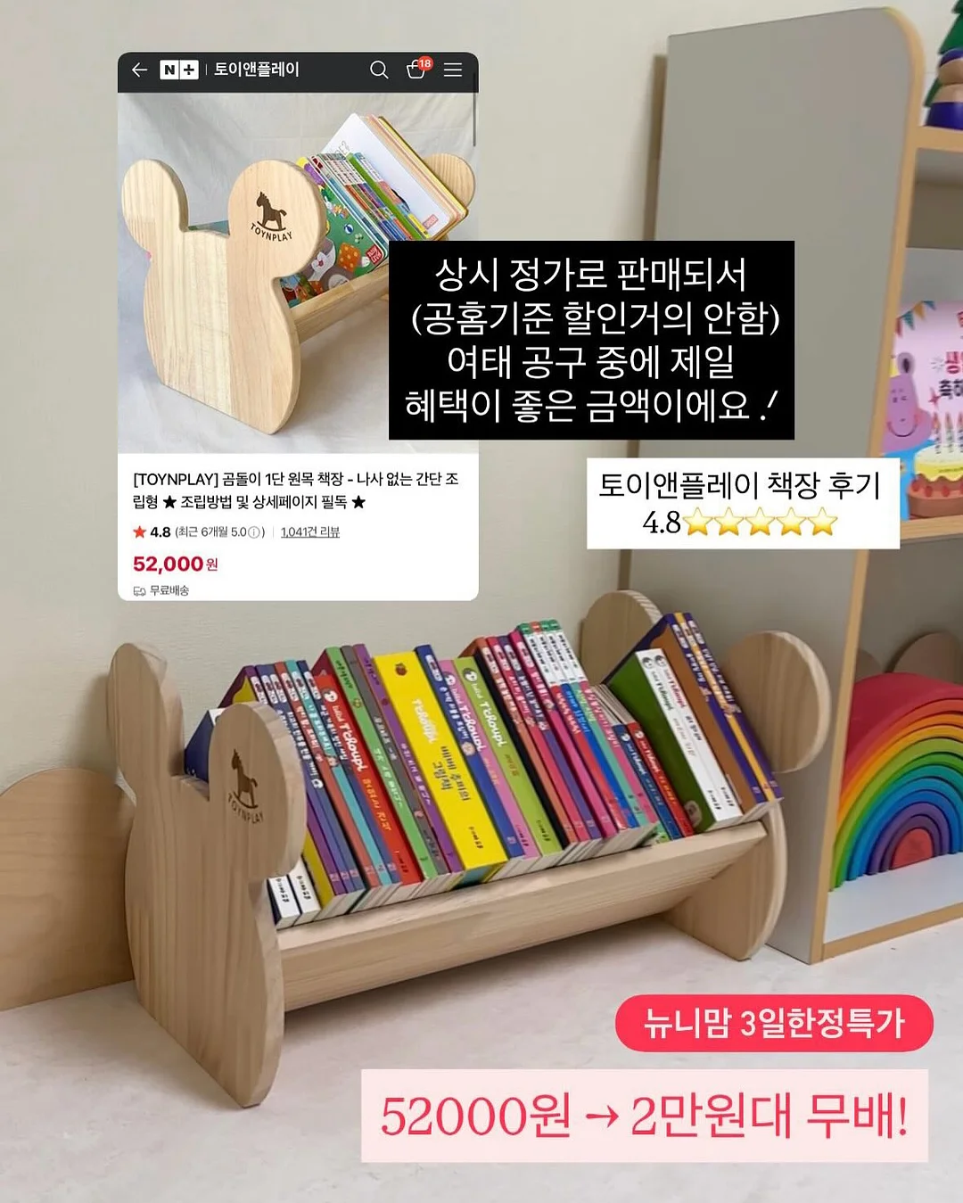구움찰떡 20구 8