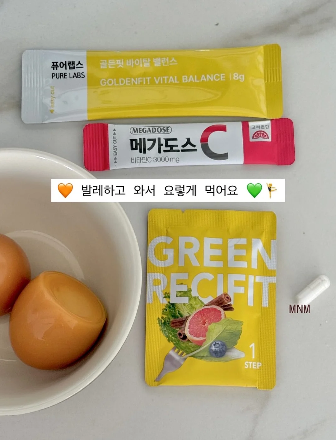 도시락 준비꿀템 2