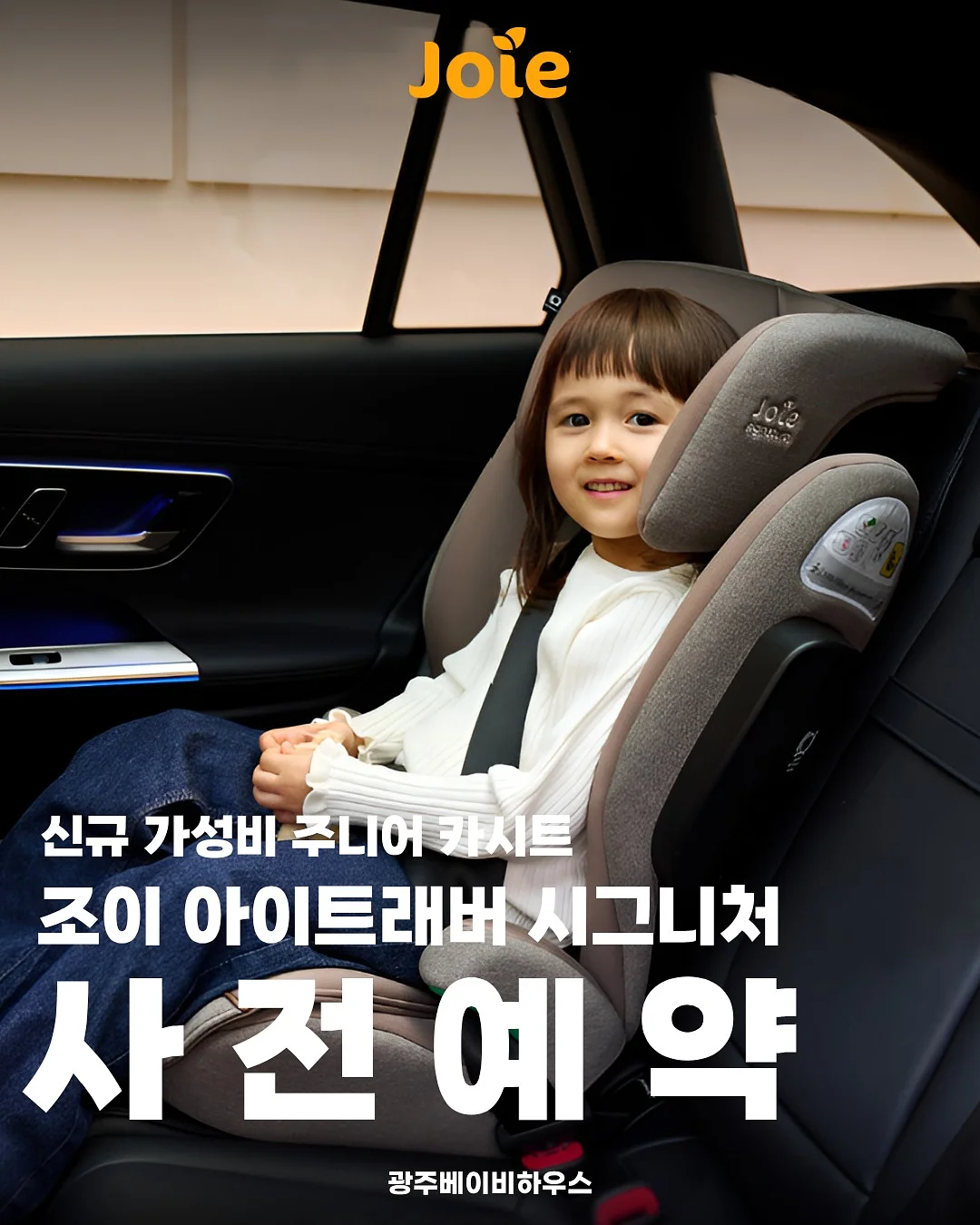 영어 홈트 1