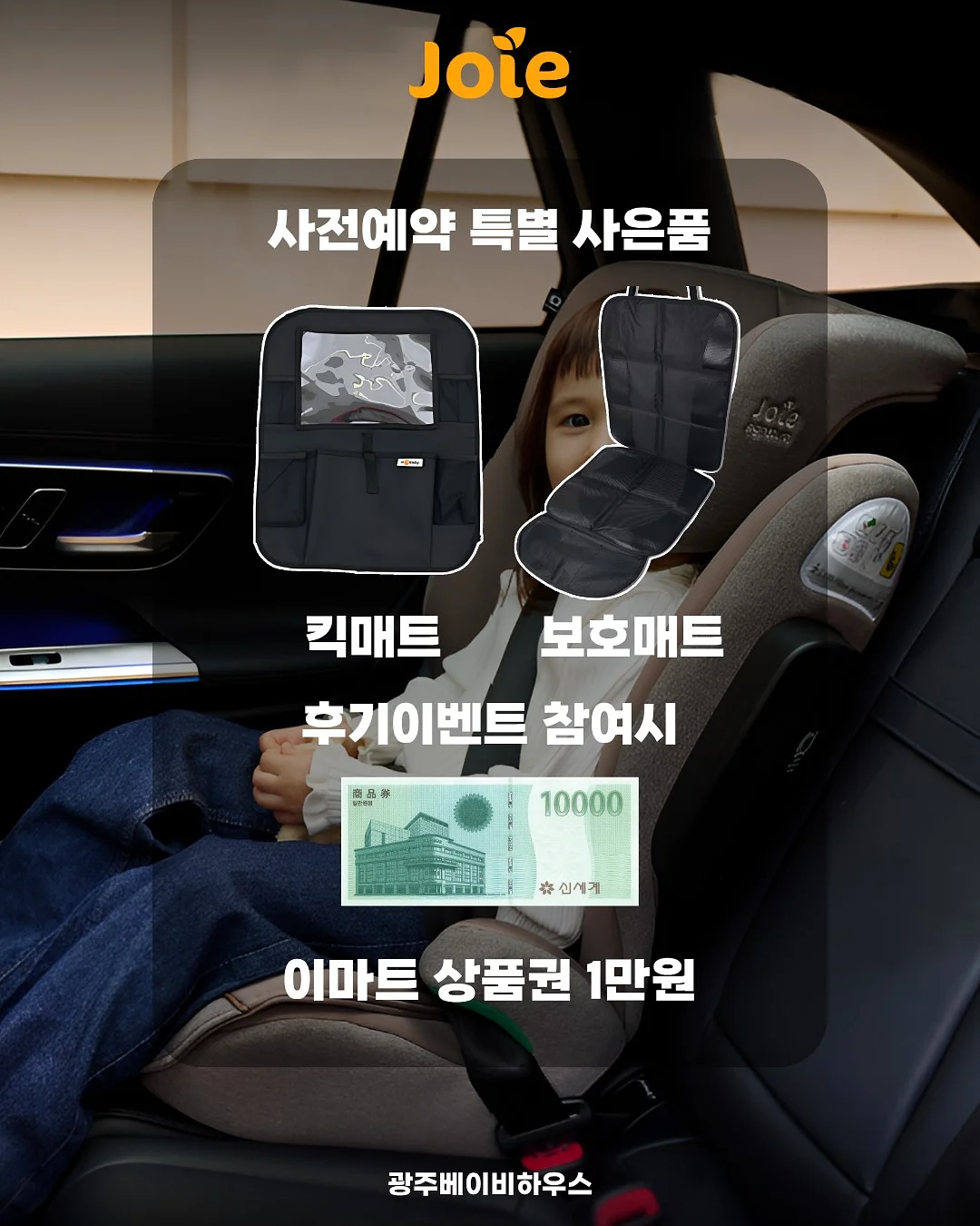영어 홈트 2