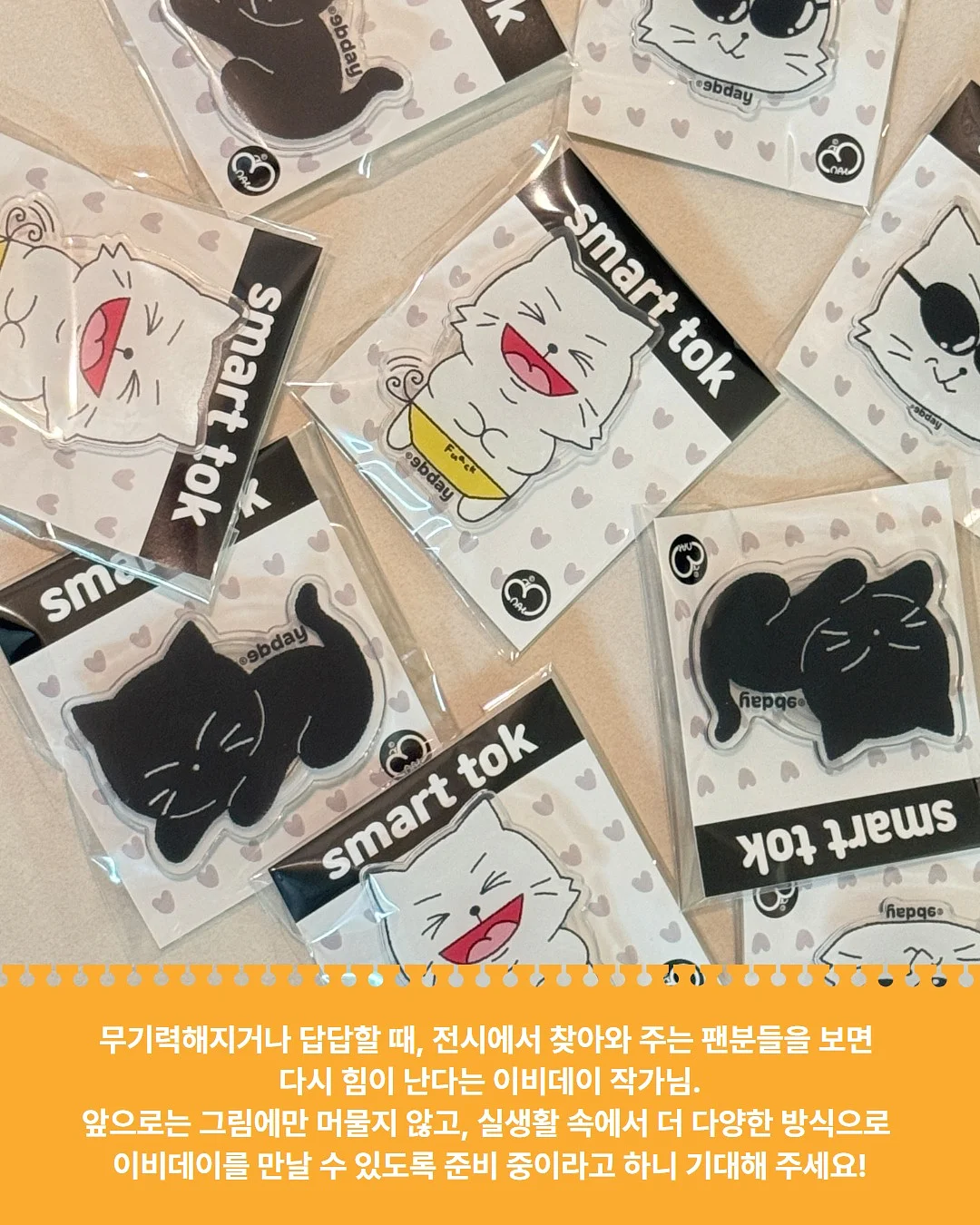 식충 식물 4
