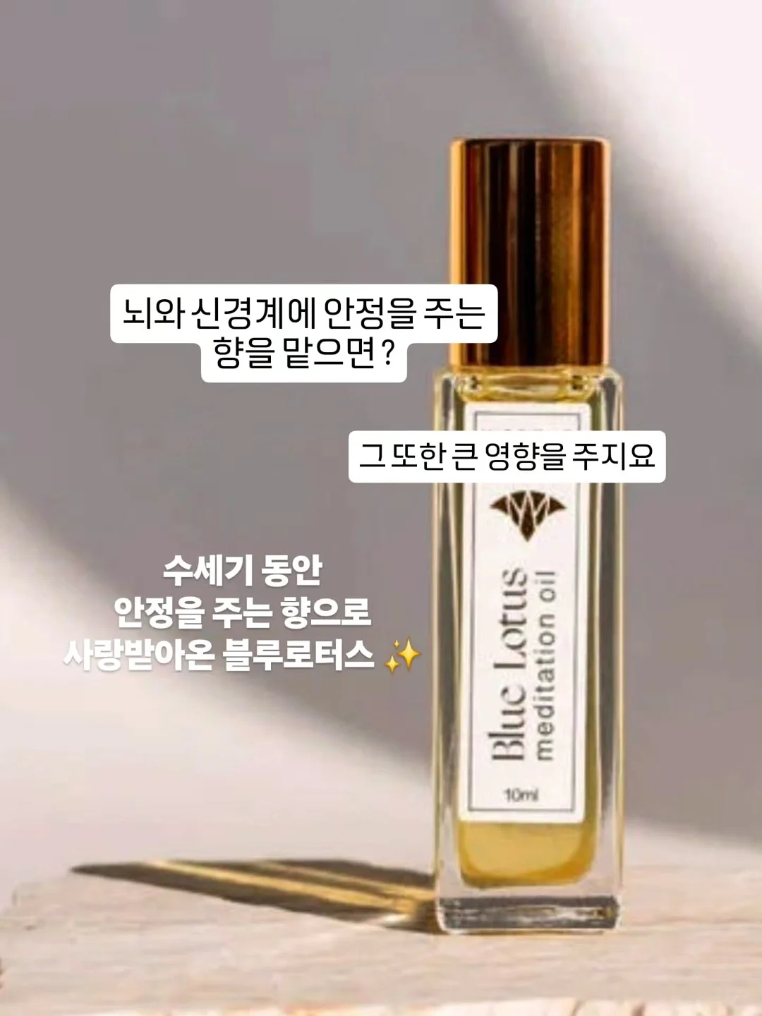 프리 셔링 블라우스 2
