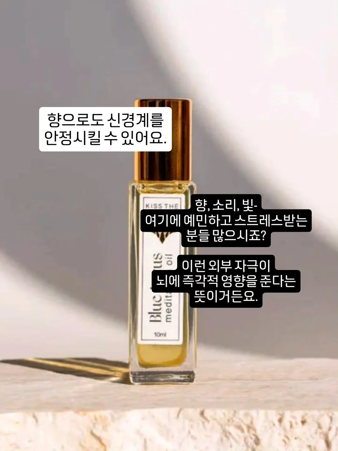 프리 셔링 블라우스 3