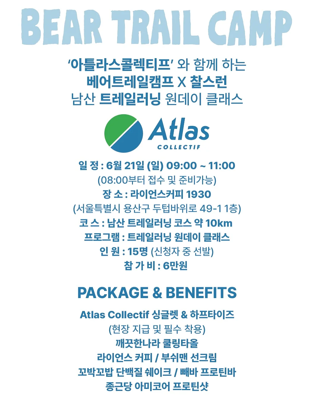성욕 강한 여자 특징 자료 2