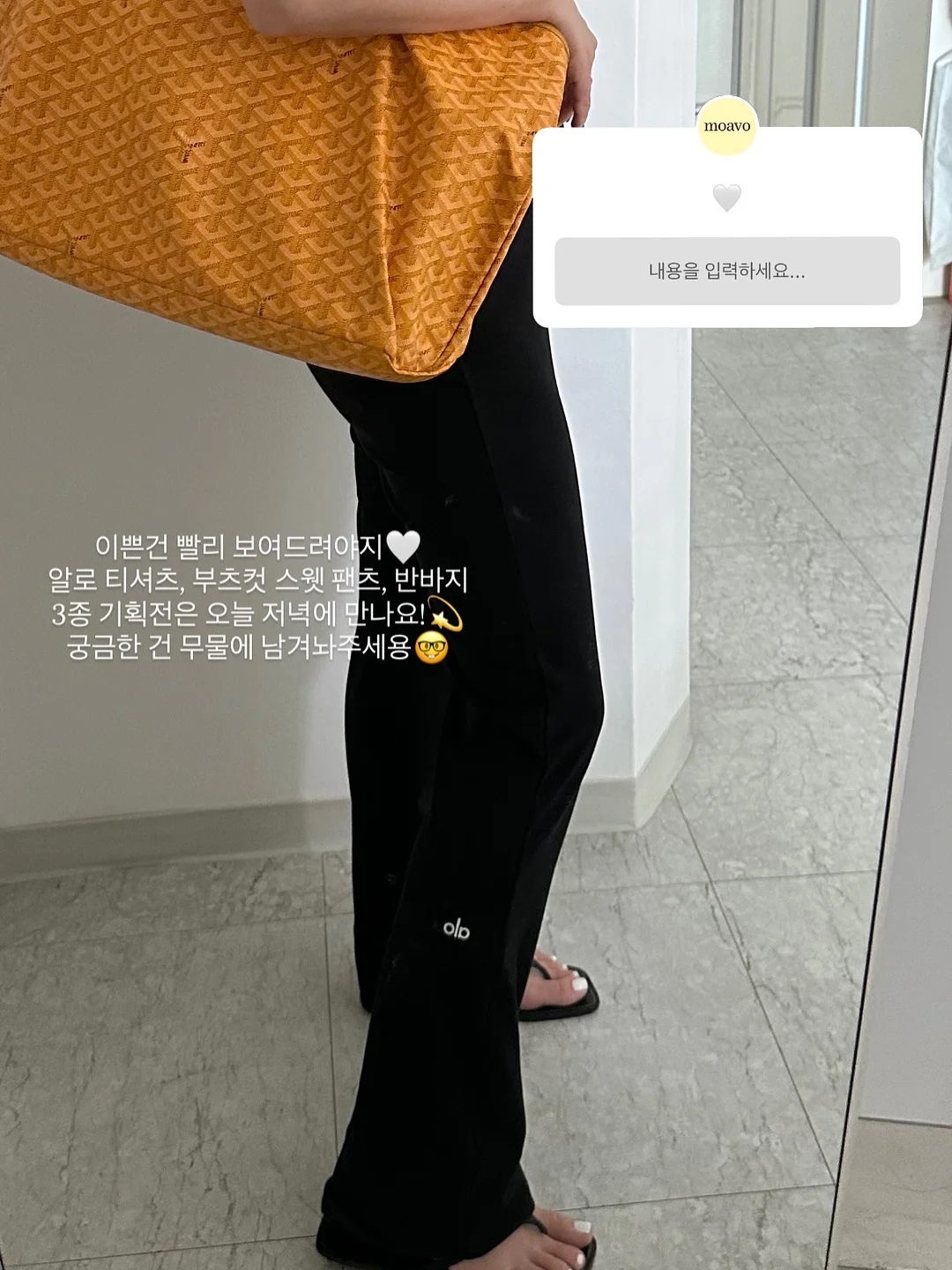 신상 침구 2
