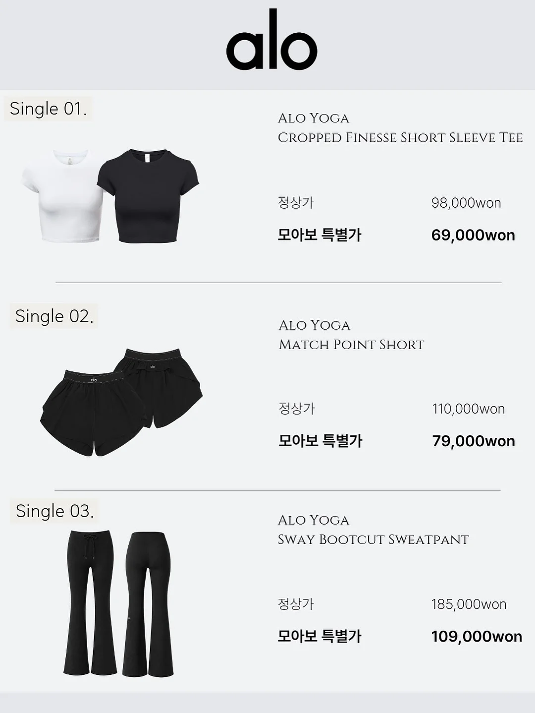 신상 침구 3
