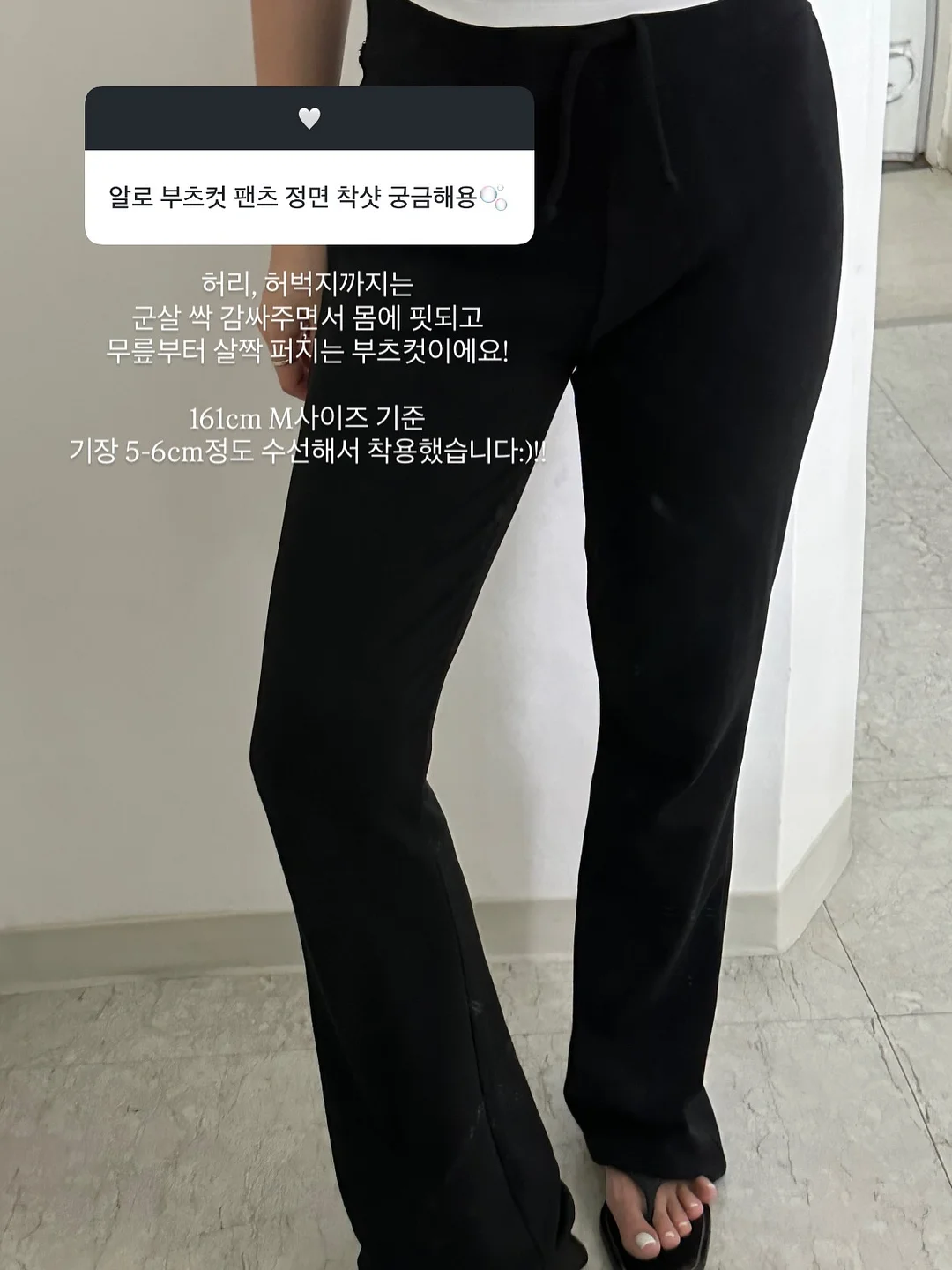 신상 침구 5