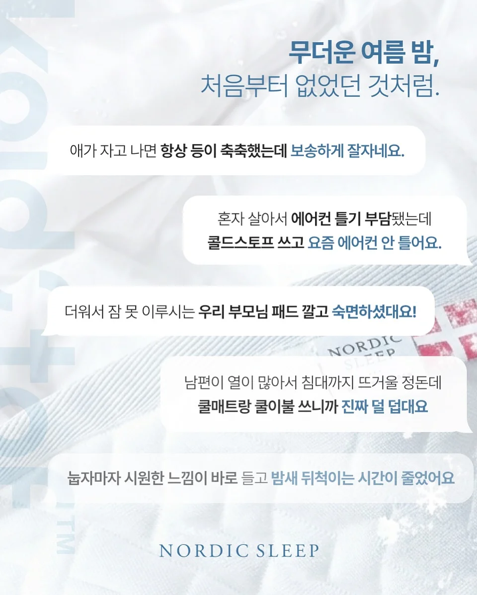 플렉시블 태양광 패널 2