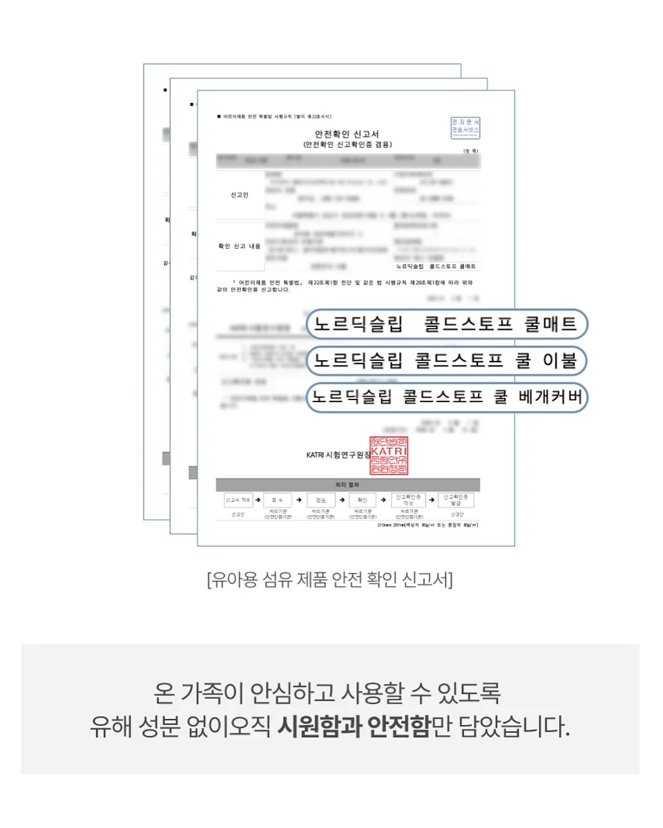 플렉시블 태양광 패널 4