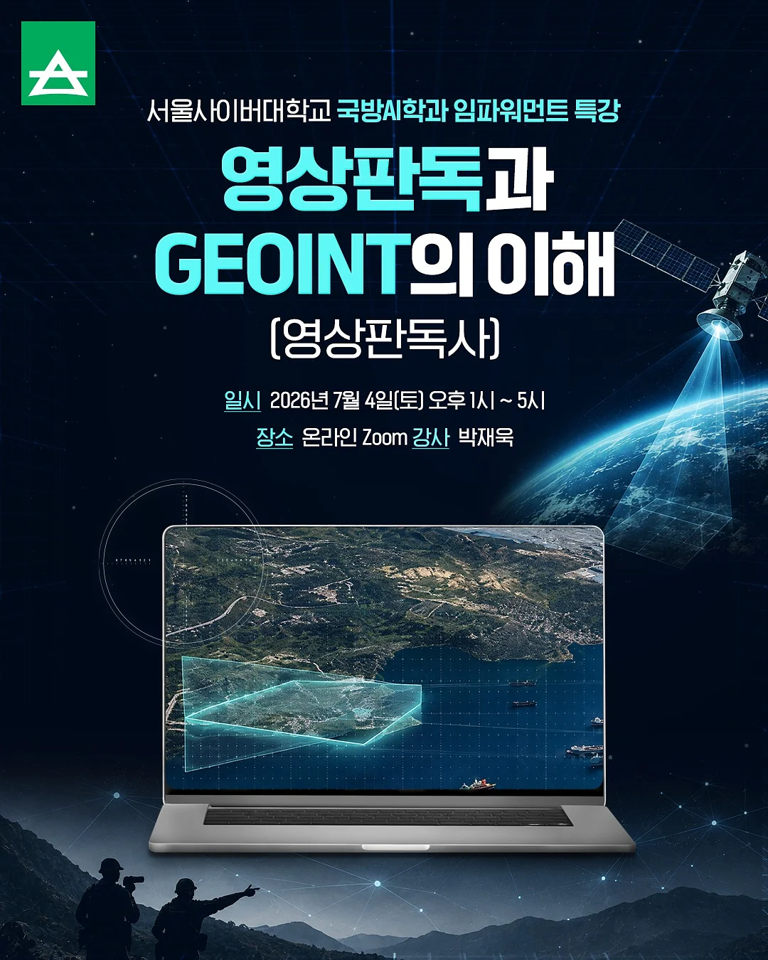 아누리 시공매트