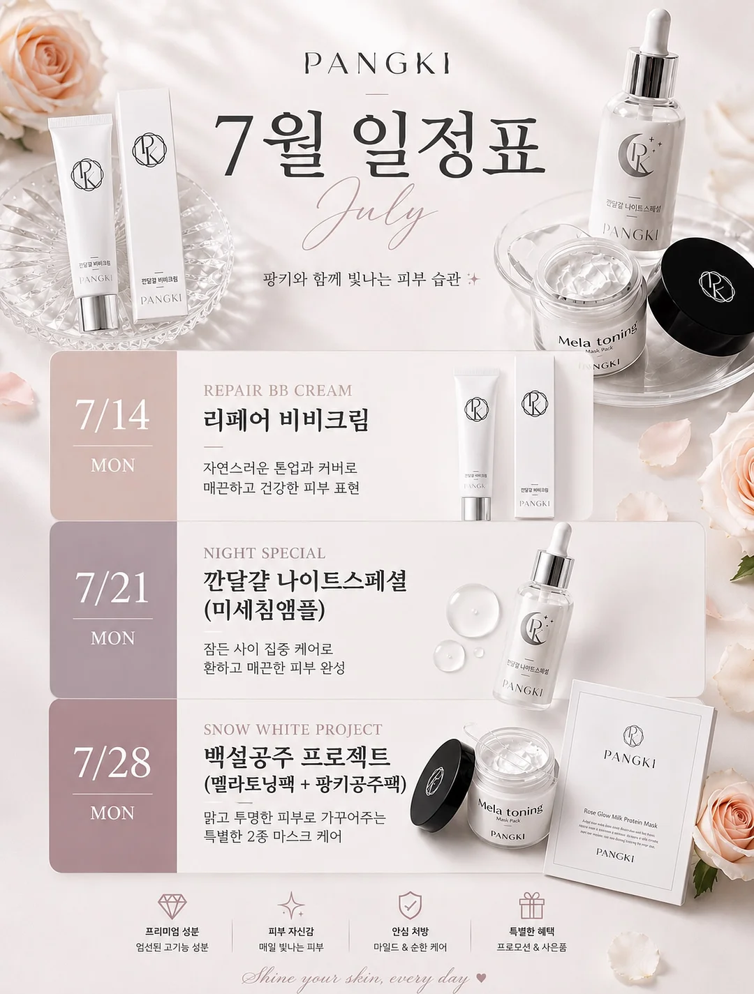 소마앤바디 운동법 워크샵