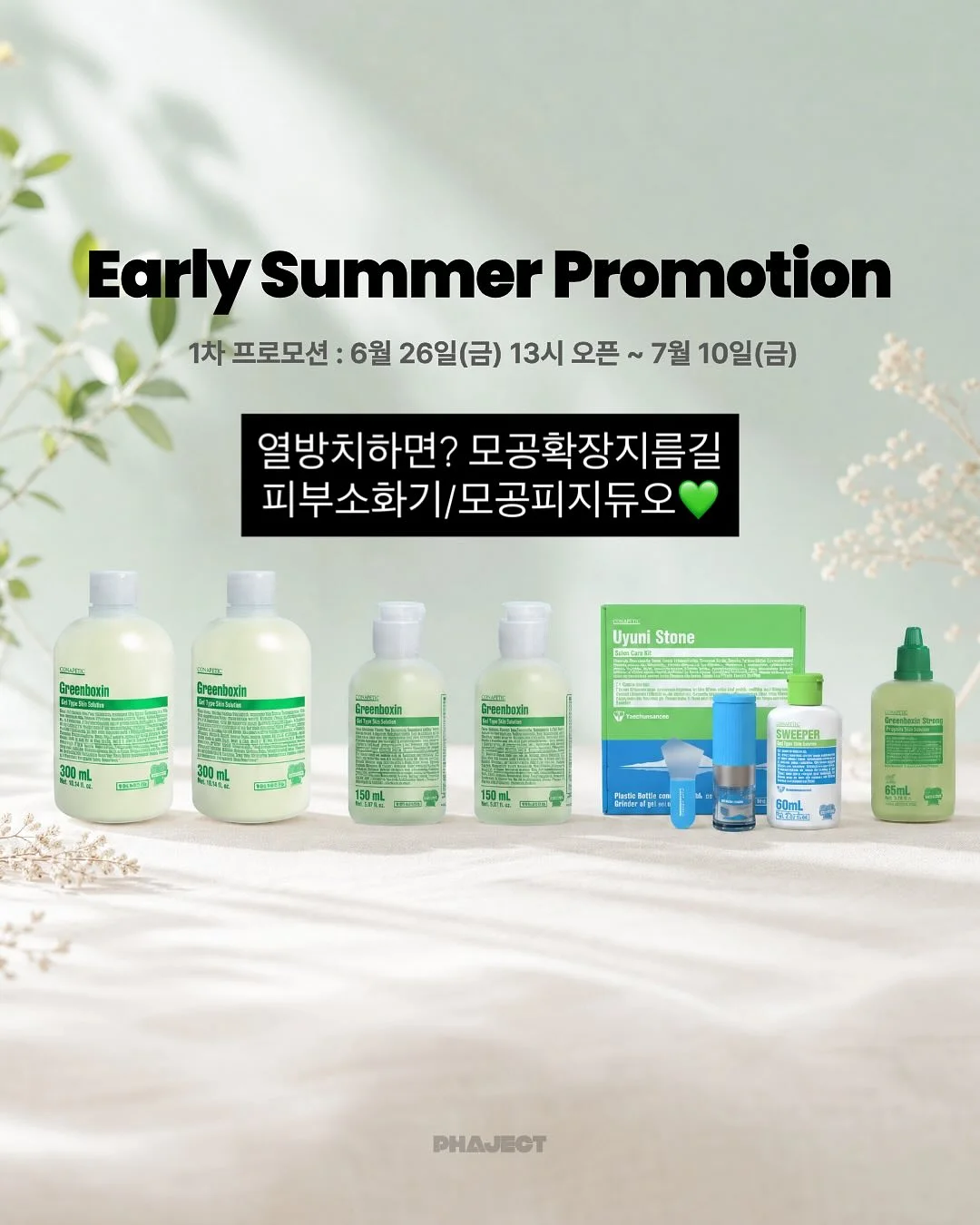 계란찜 비법 1