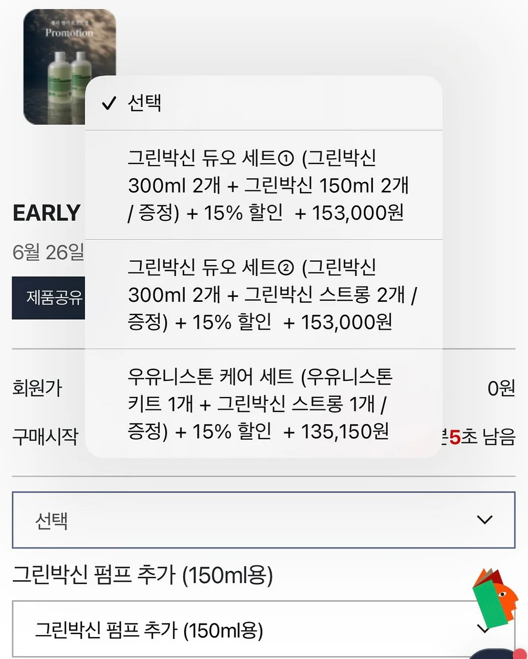 계란찜 비법 2