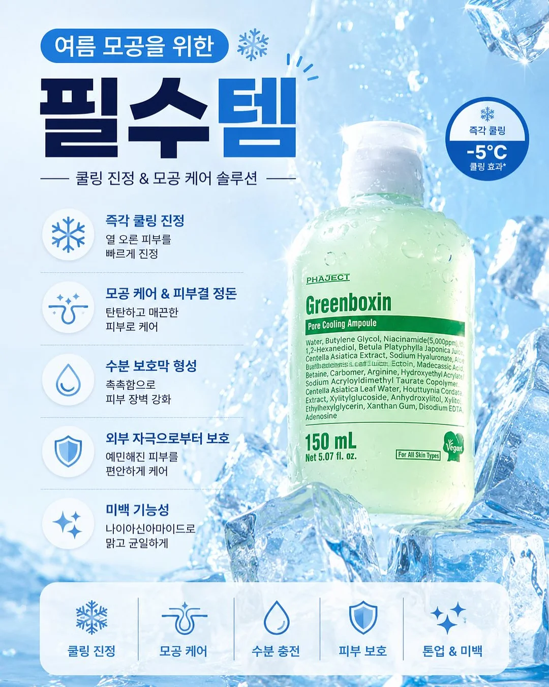 계란찜 비법 3