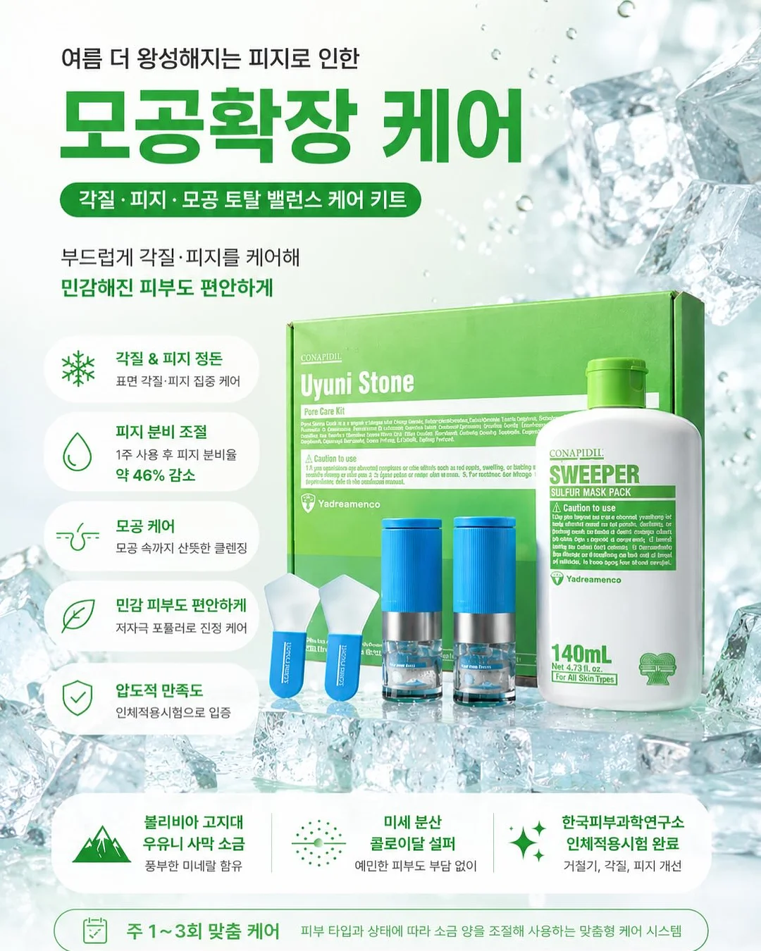 계란찜 비법 5