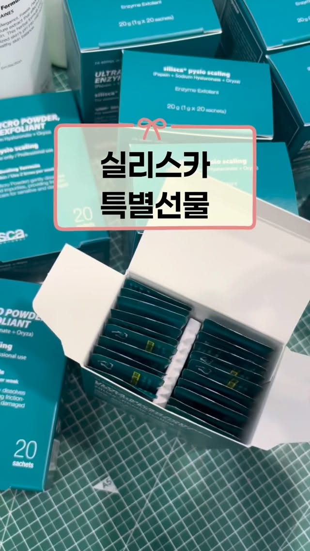 헤드기어 마우스피스