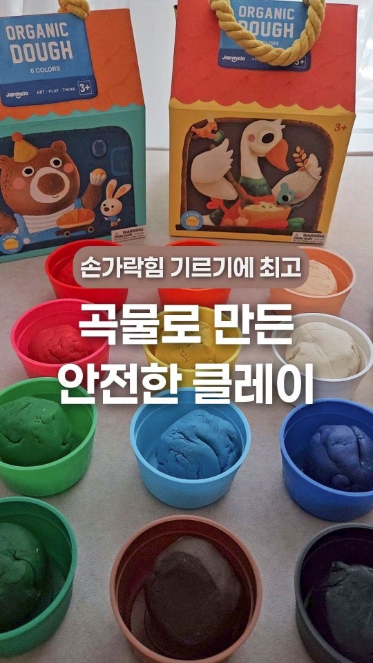 광주 생초코 모찌