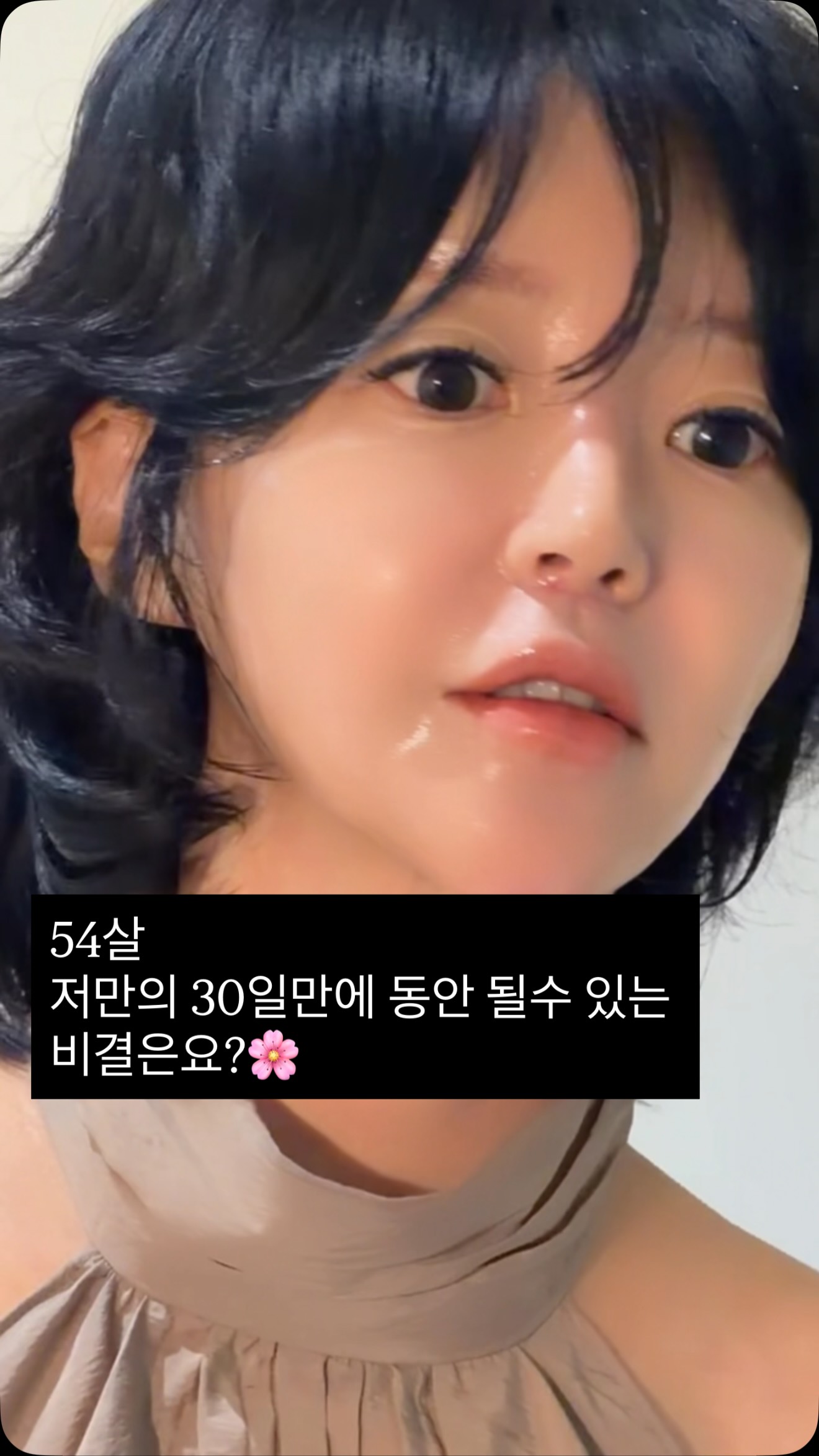 일주일 회장