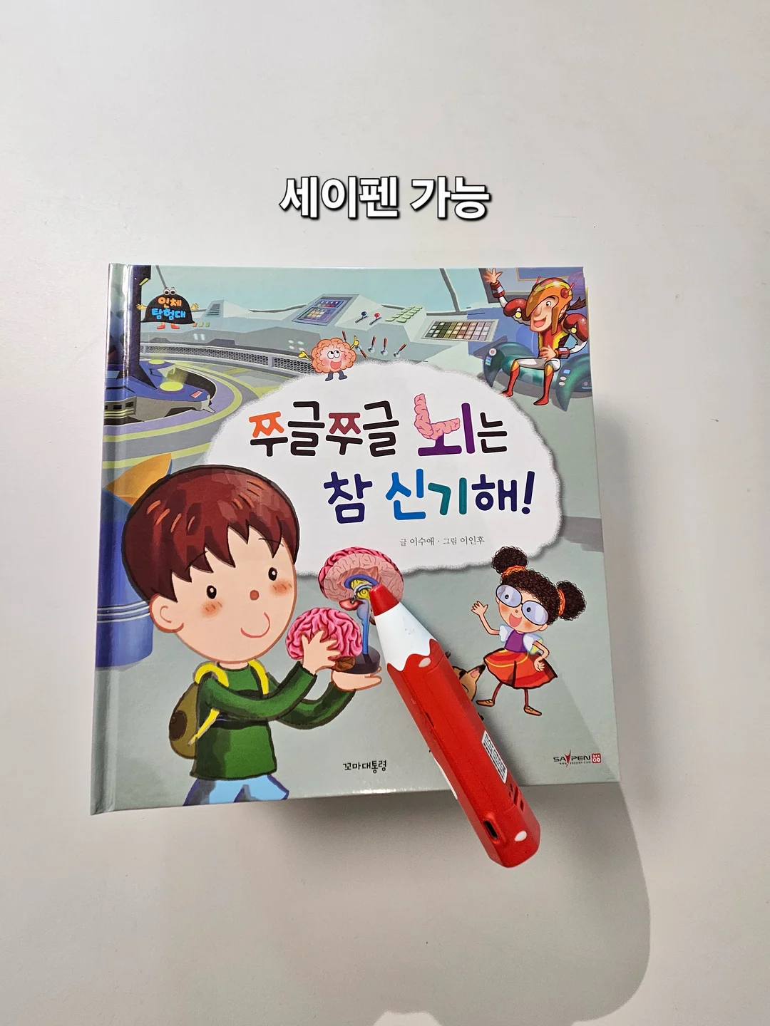 괄사, 목 견인기 6