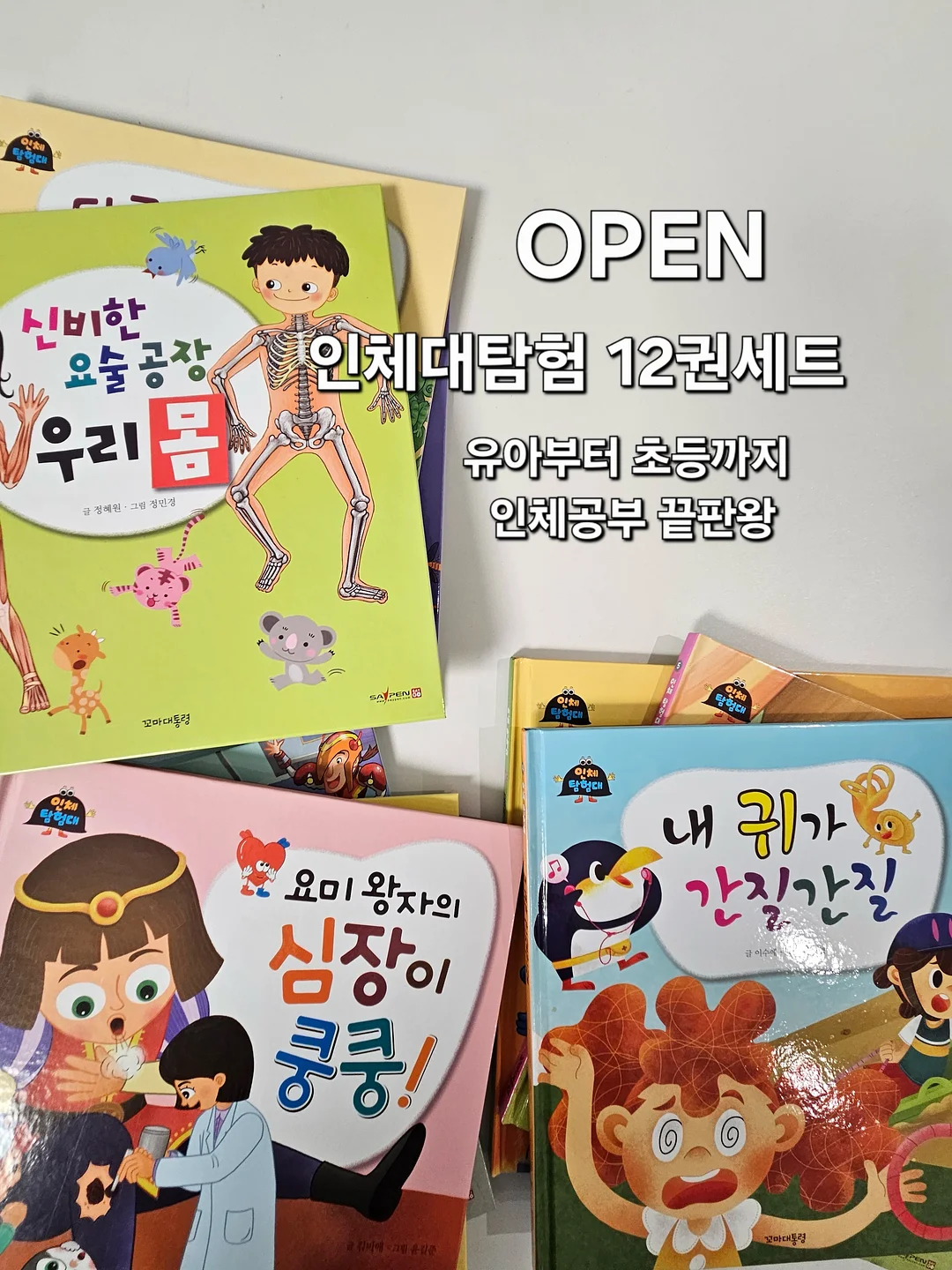 괄사, 목 견인기 9