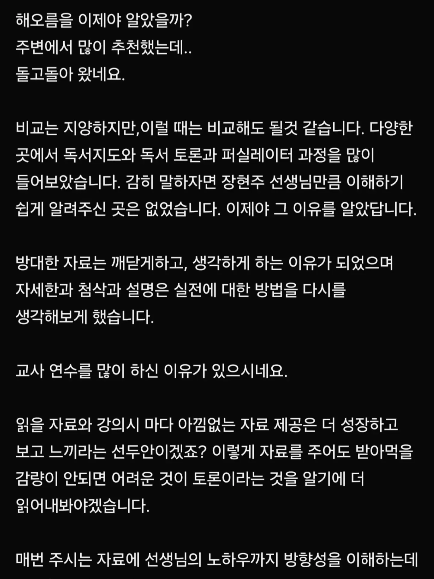 베비몽 애니멀 슈팅카 1