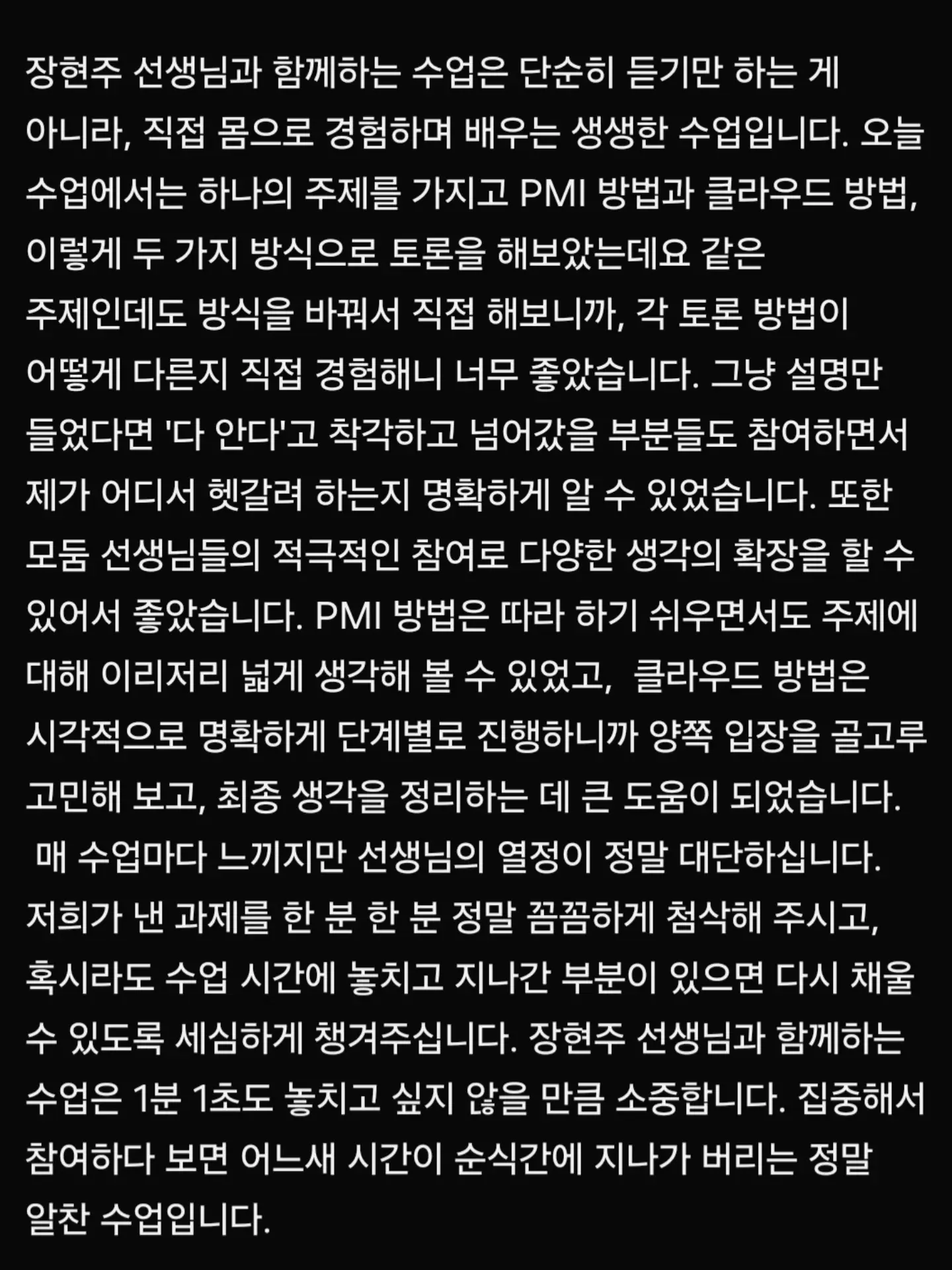 베비몽 애니멀 슈팅카 2