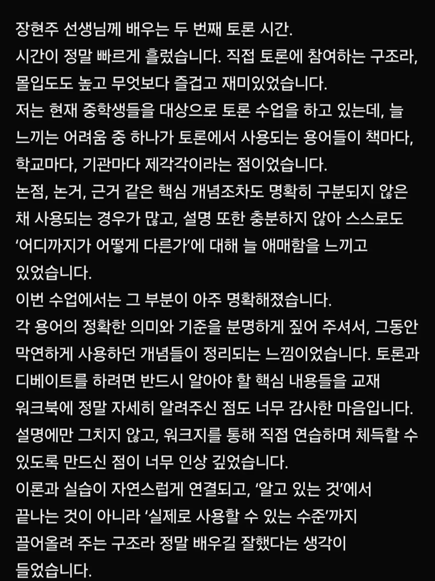 베비몽 애니멀 슈팅카 3