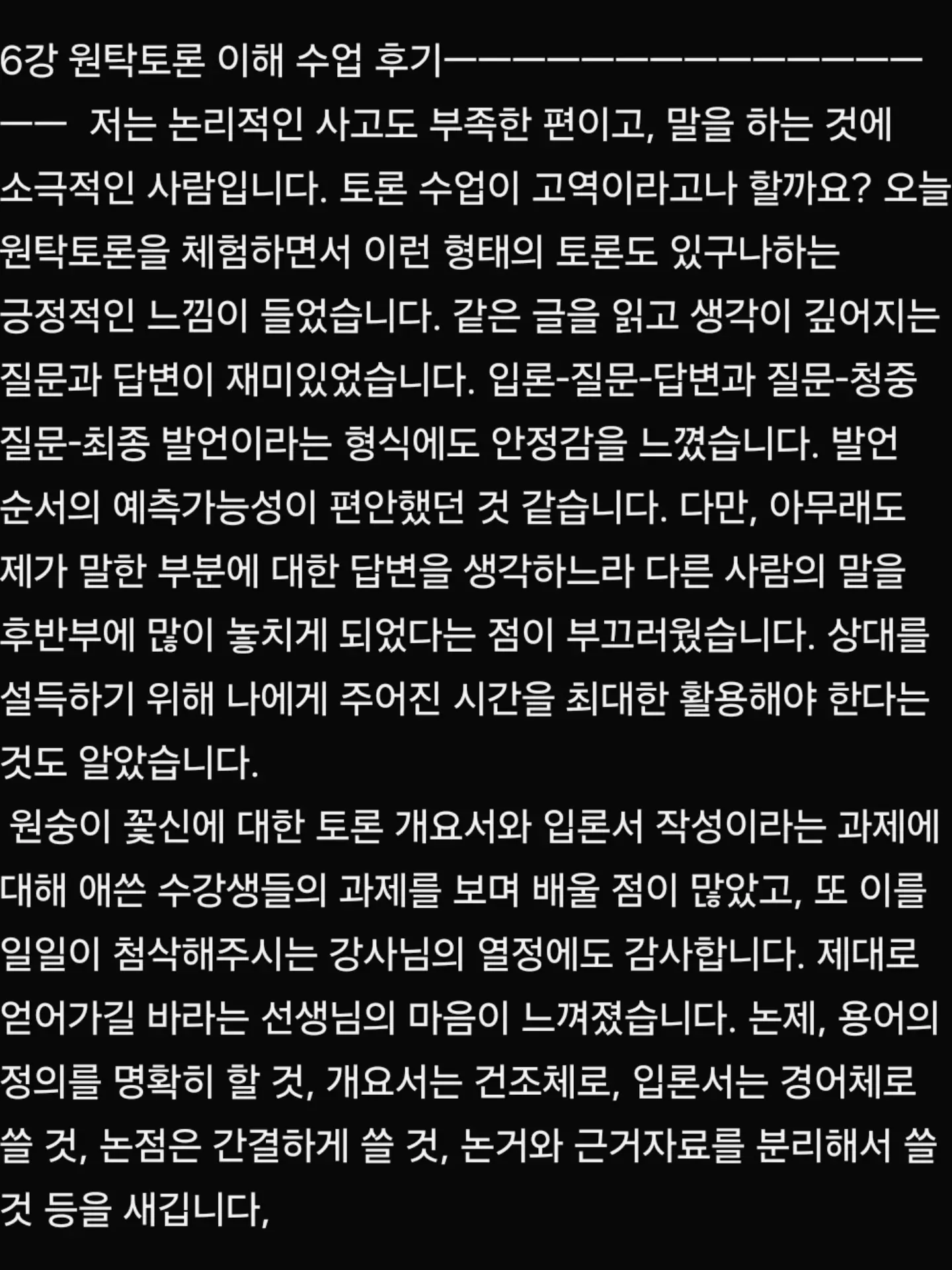 베비몽 애니멀 슈팅카 4