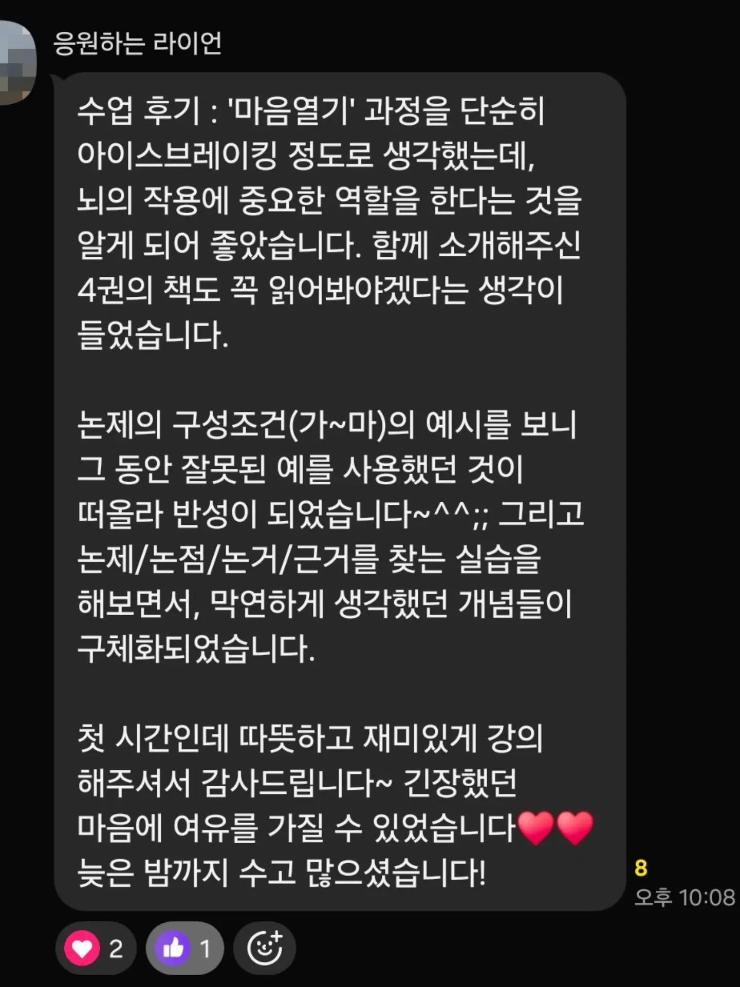 베비몽 애니멀 슈팅카 5