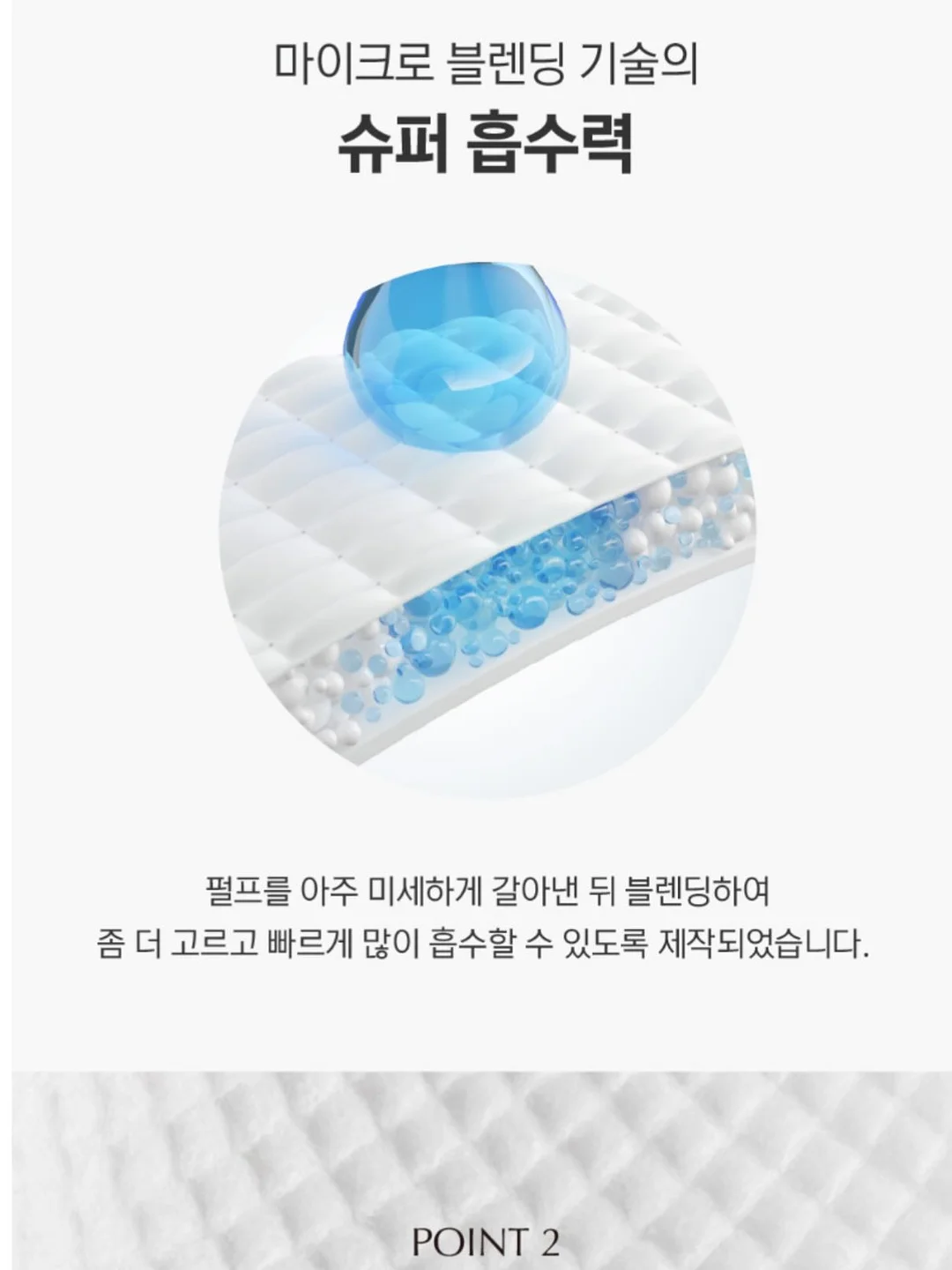 히든 스프레이 바디로션 13