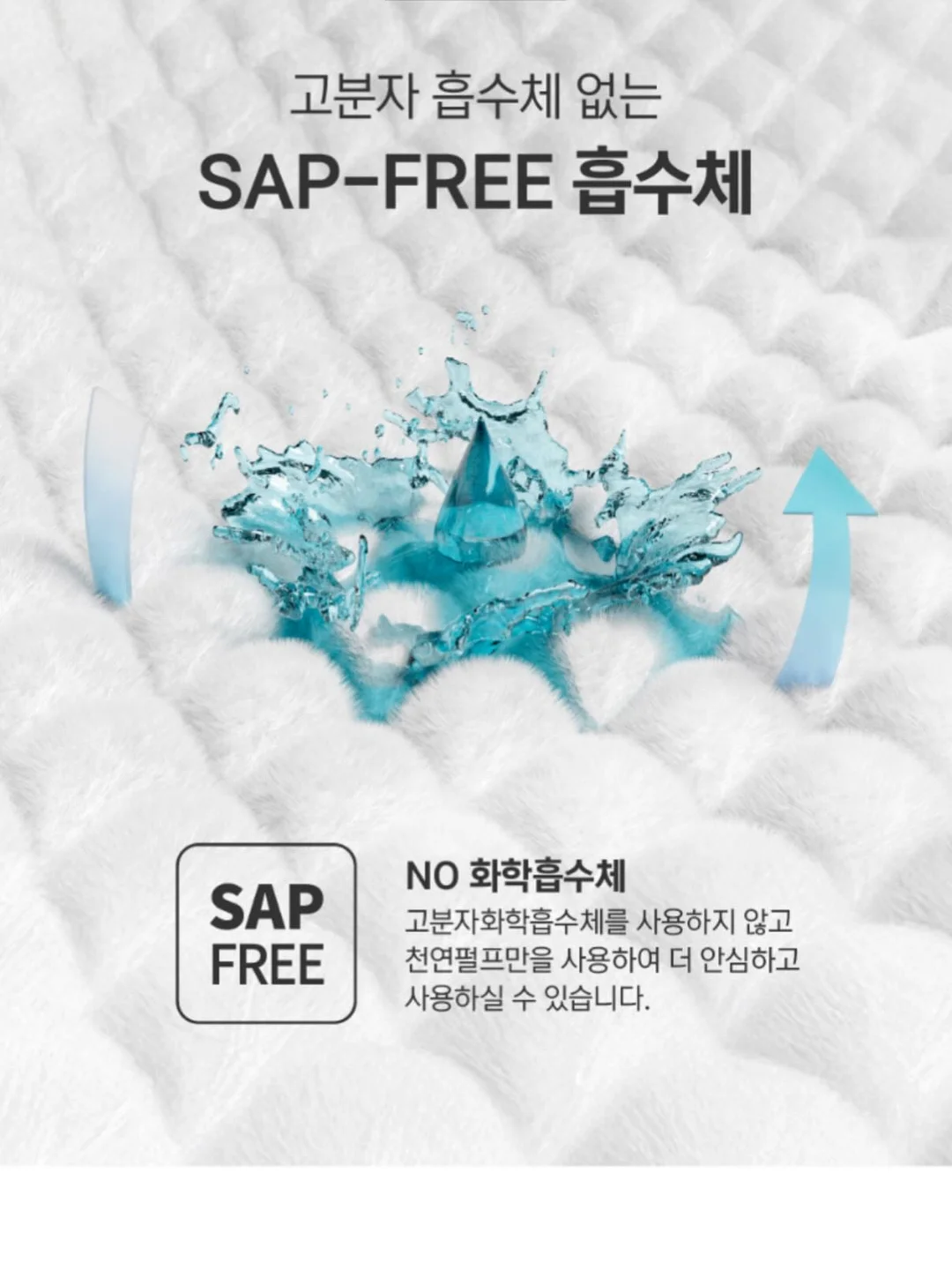 히든 스프레이 바디로션 14