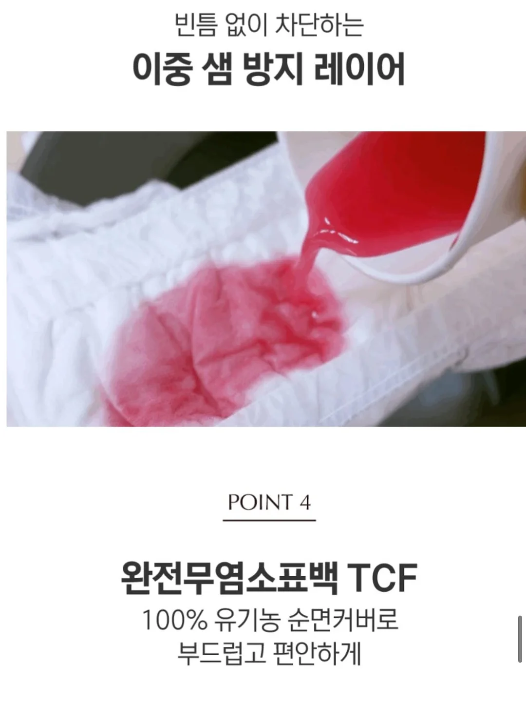 히든 스프레이 바디로션 15