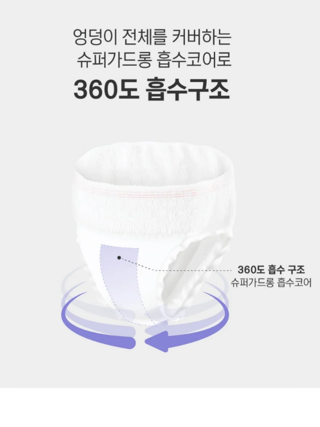 히든 스프레이 바디로션 16