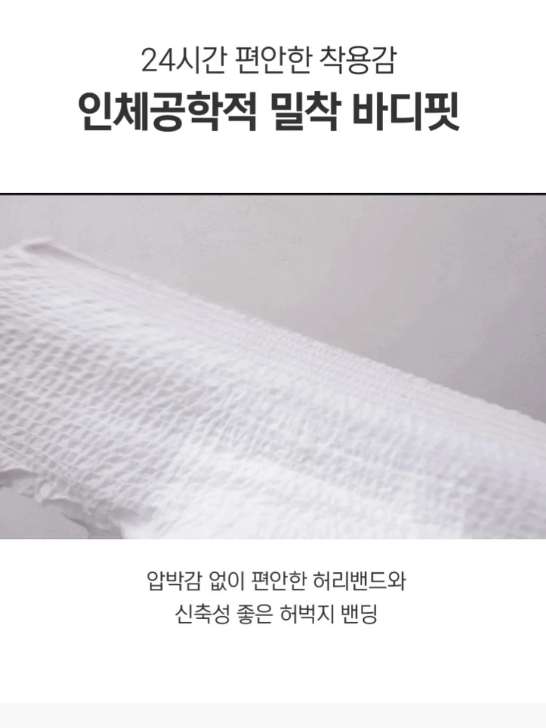 히든 스프레이 바디로션 17
