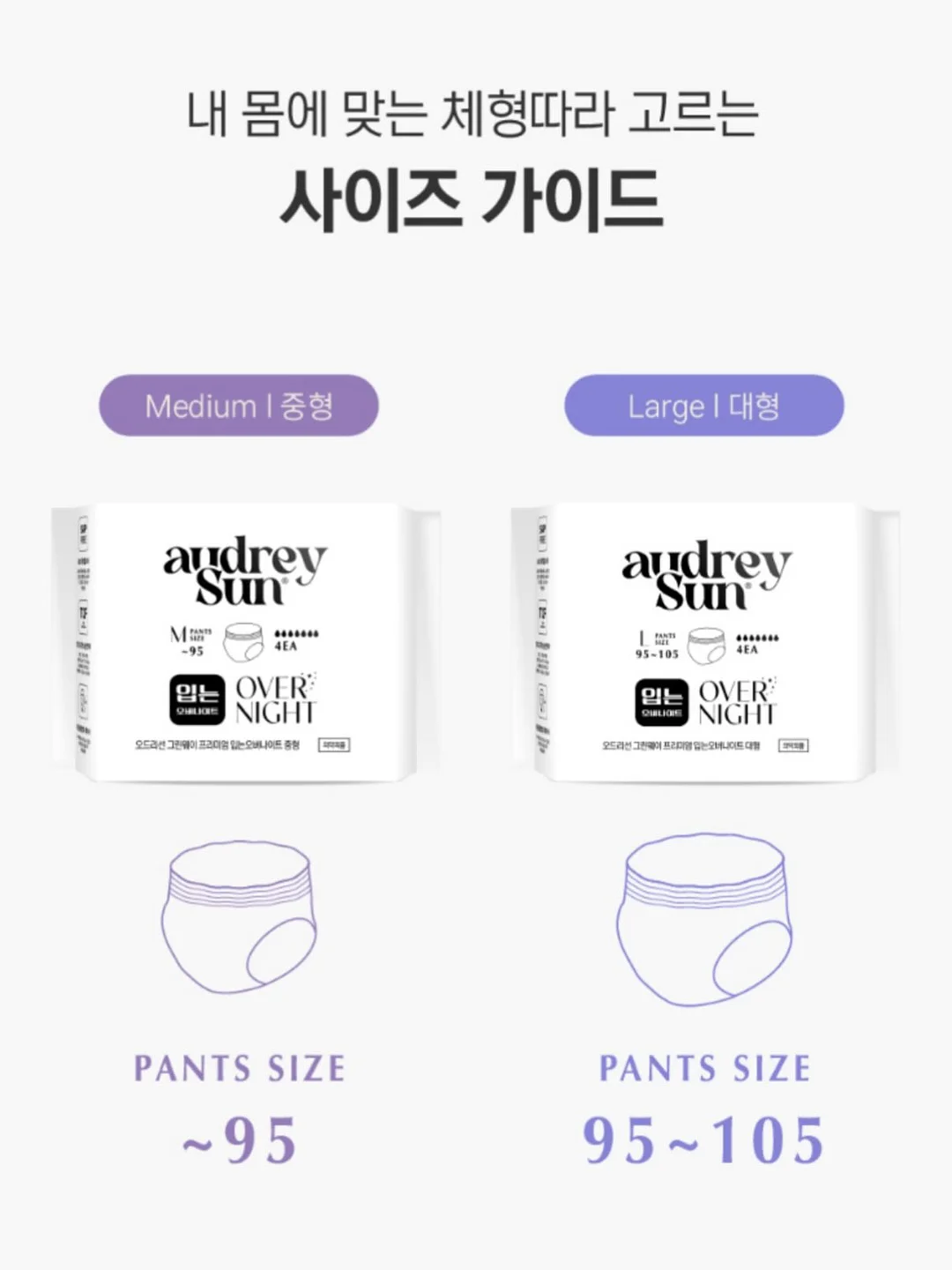 히든 스프레이 바디로션 18