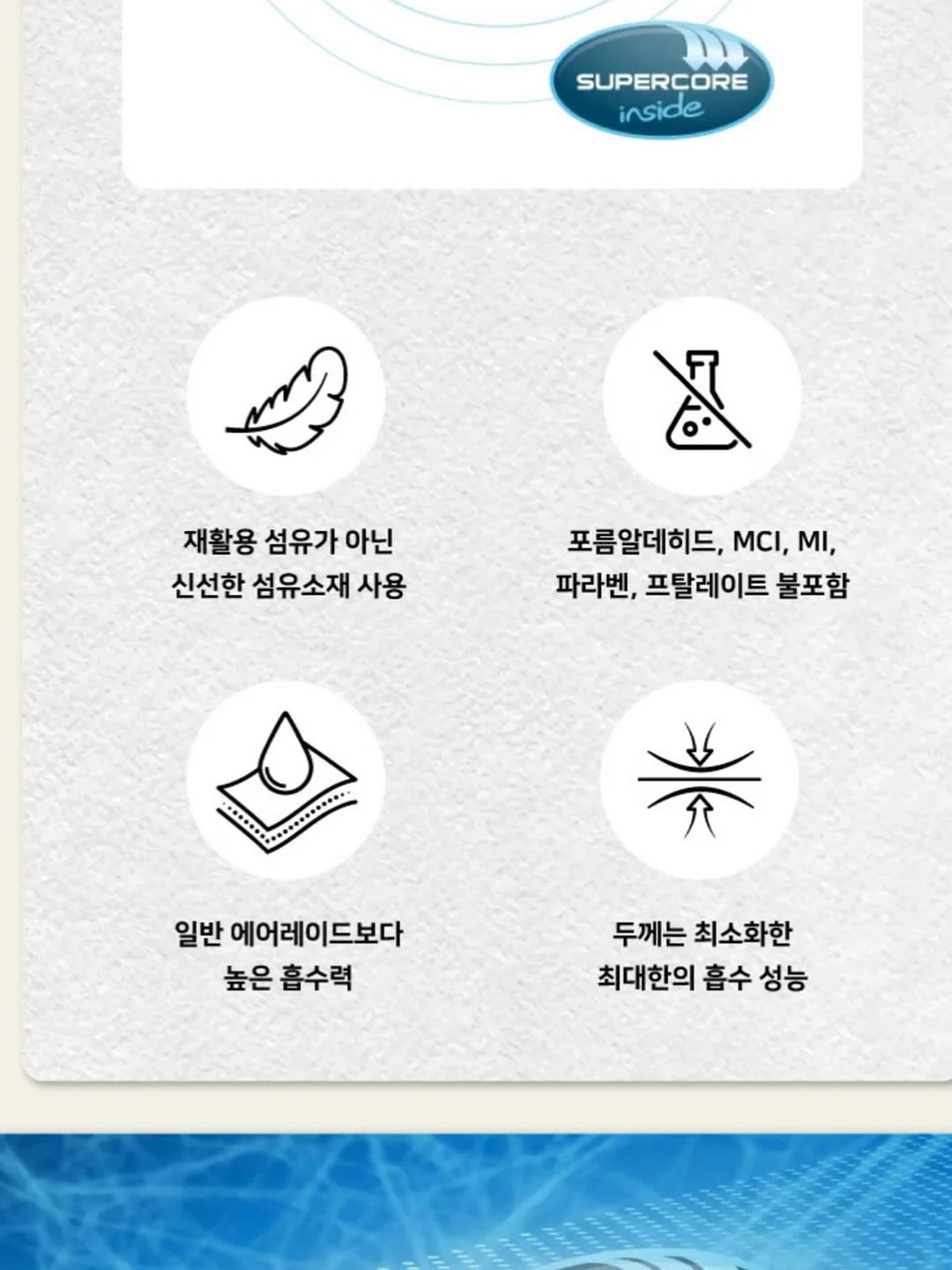 히든 스프레이 바디로션 5